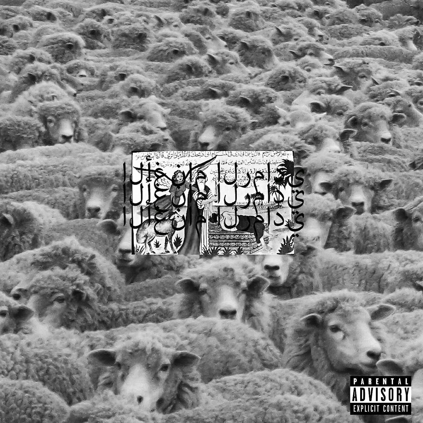 $UICIDEBOY$ - A Girl Named Drool And A Pack of Kools