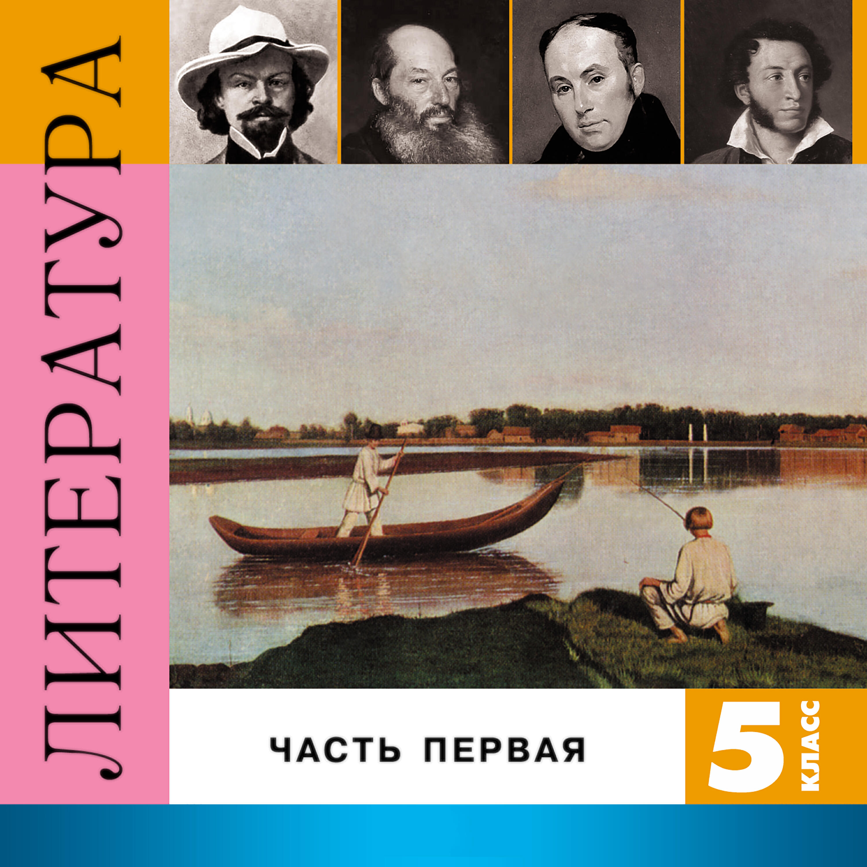 Лень читать - Лесной царь (Жуковский В.А.)