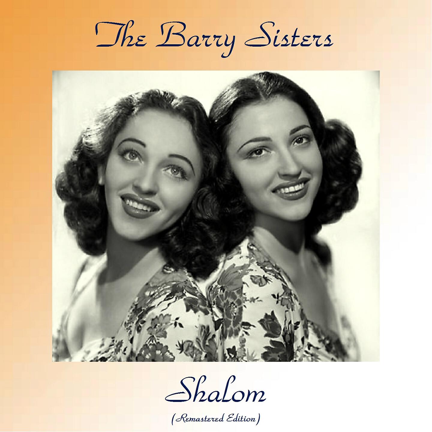 The Barry Sisters - Tsi Shpait (Remastered Edition)