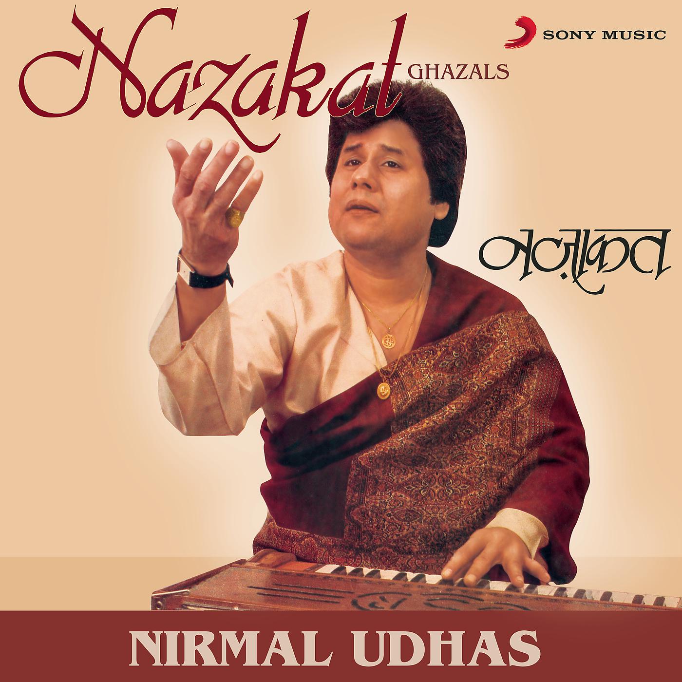 Nirmal Udhas - Wafa Ke Shishmahel Mein