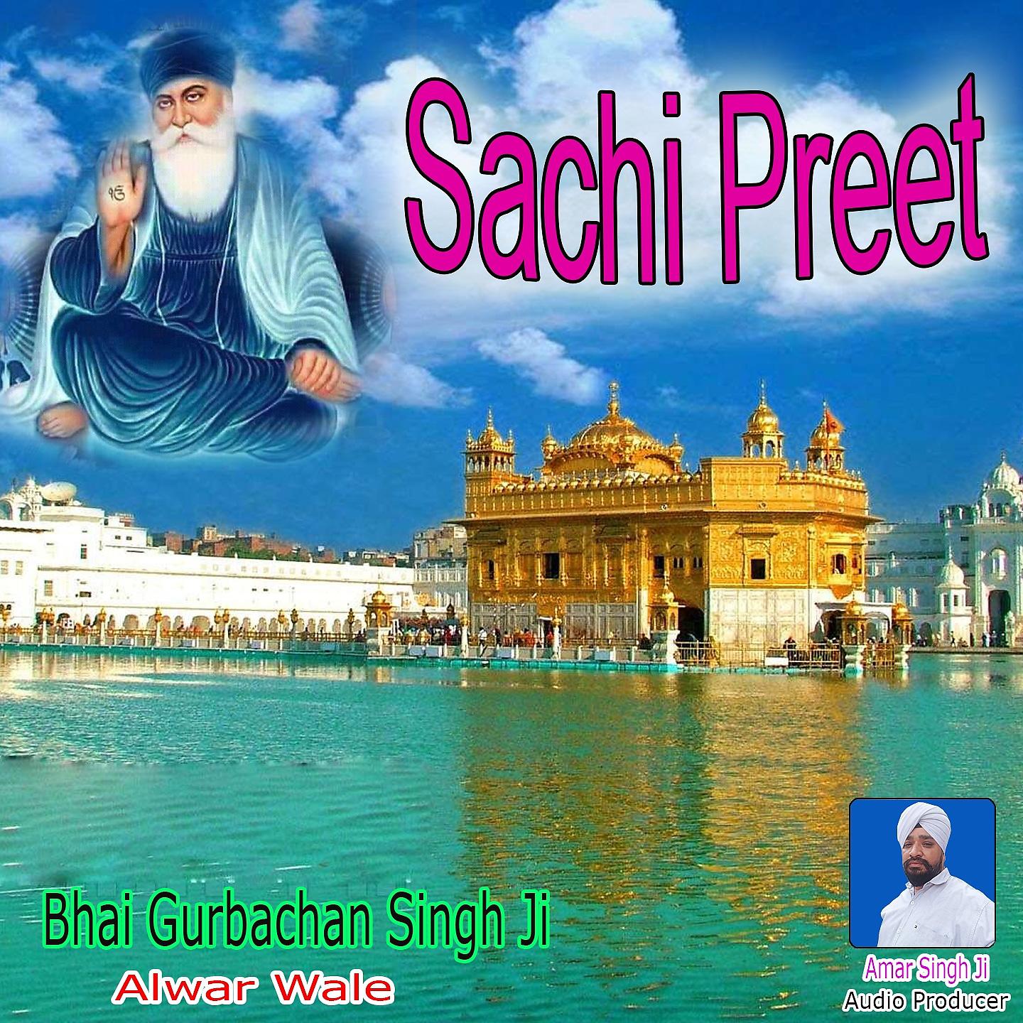 Постер альбома Sachi Preet
