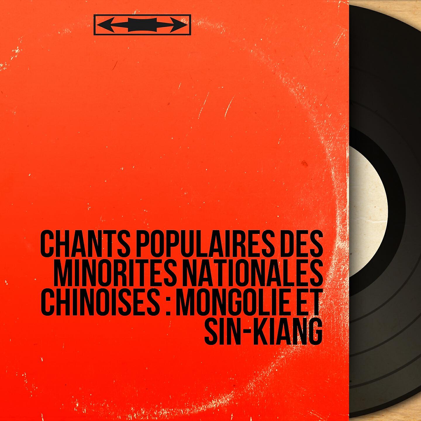 Ou Sen-Tian-Chia-Mi - Dans ton ciel y a-t-il aussi une lune, solo de Tam-po-euhr, musique ouïgour