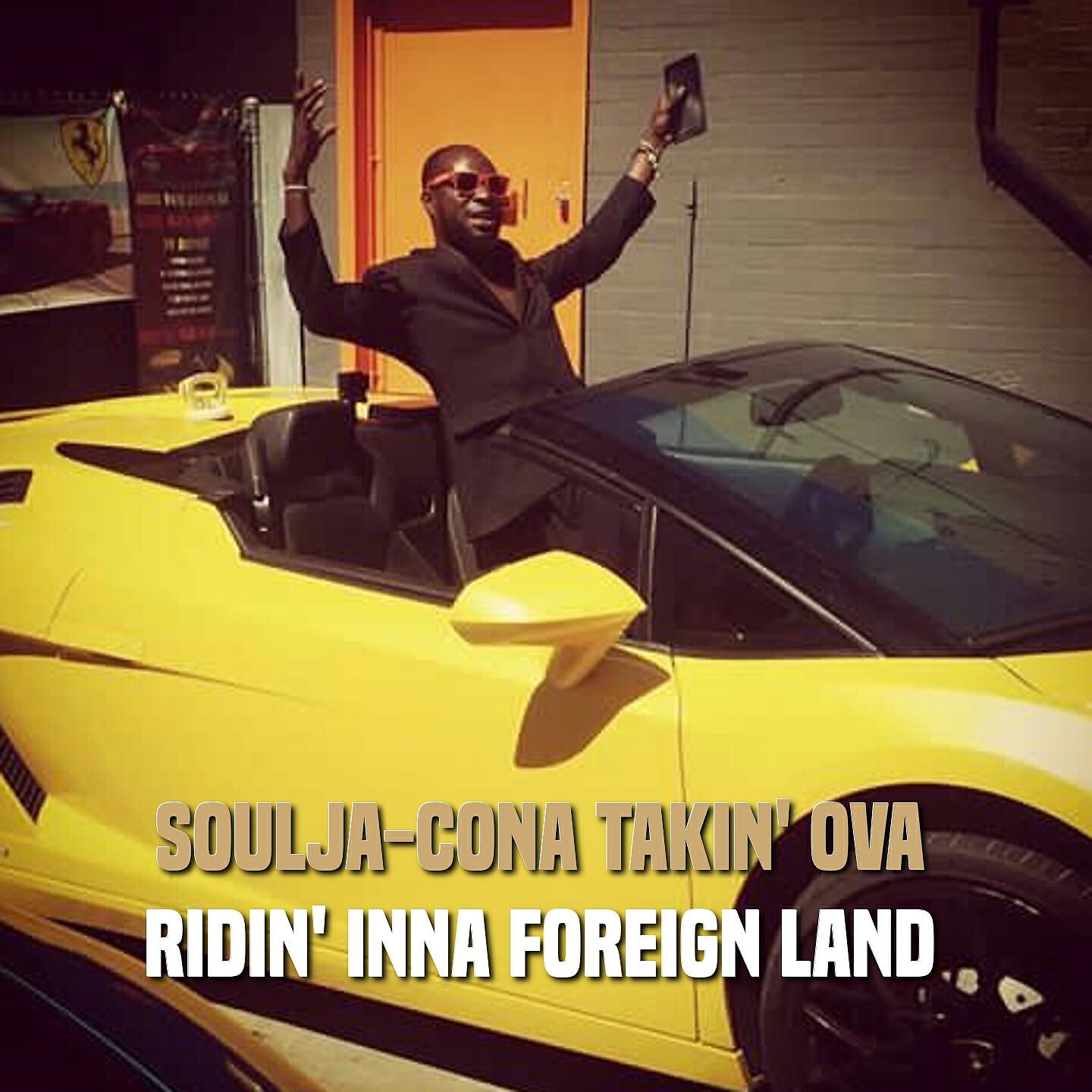 Soulja-Cona Takin' OvA - Ooo