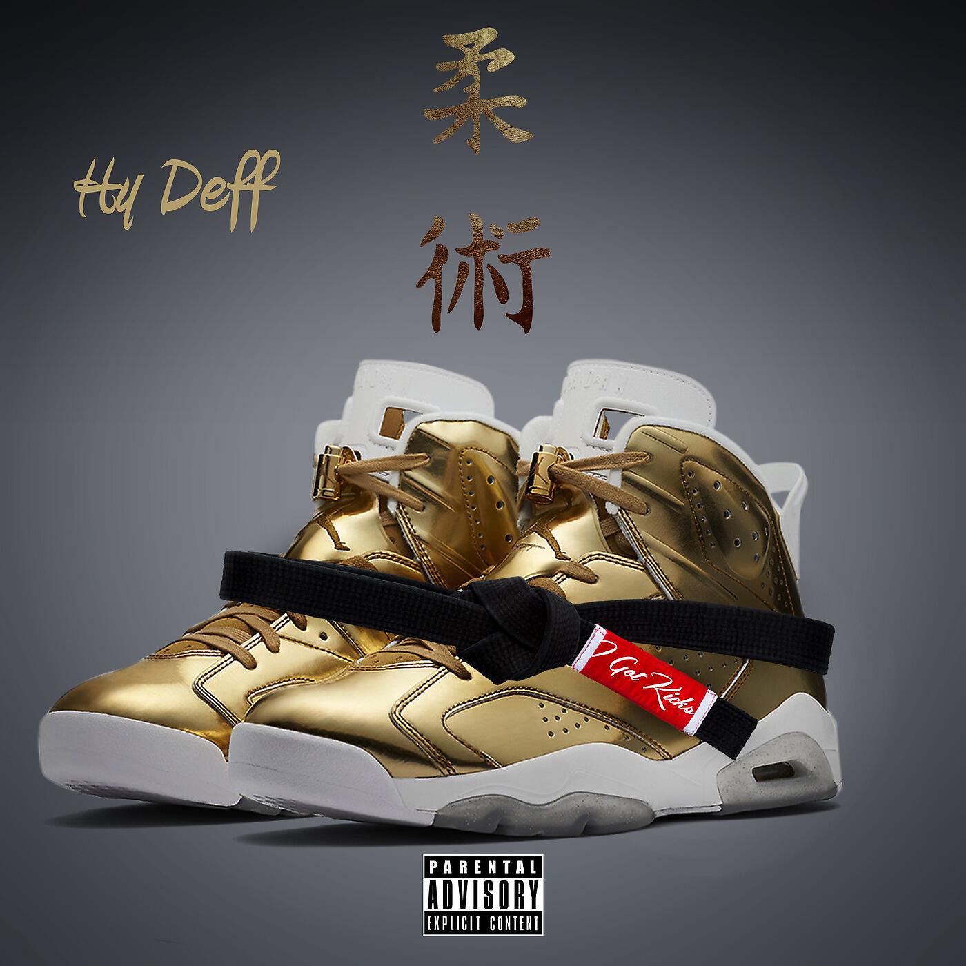 Hy Deff - I Got Kicks (Jiu-Jitsu)