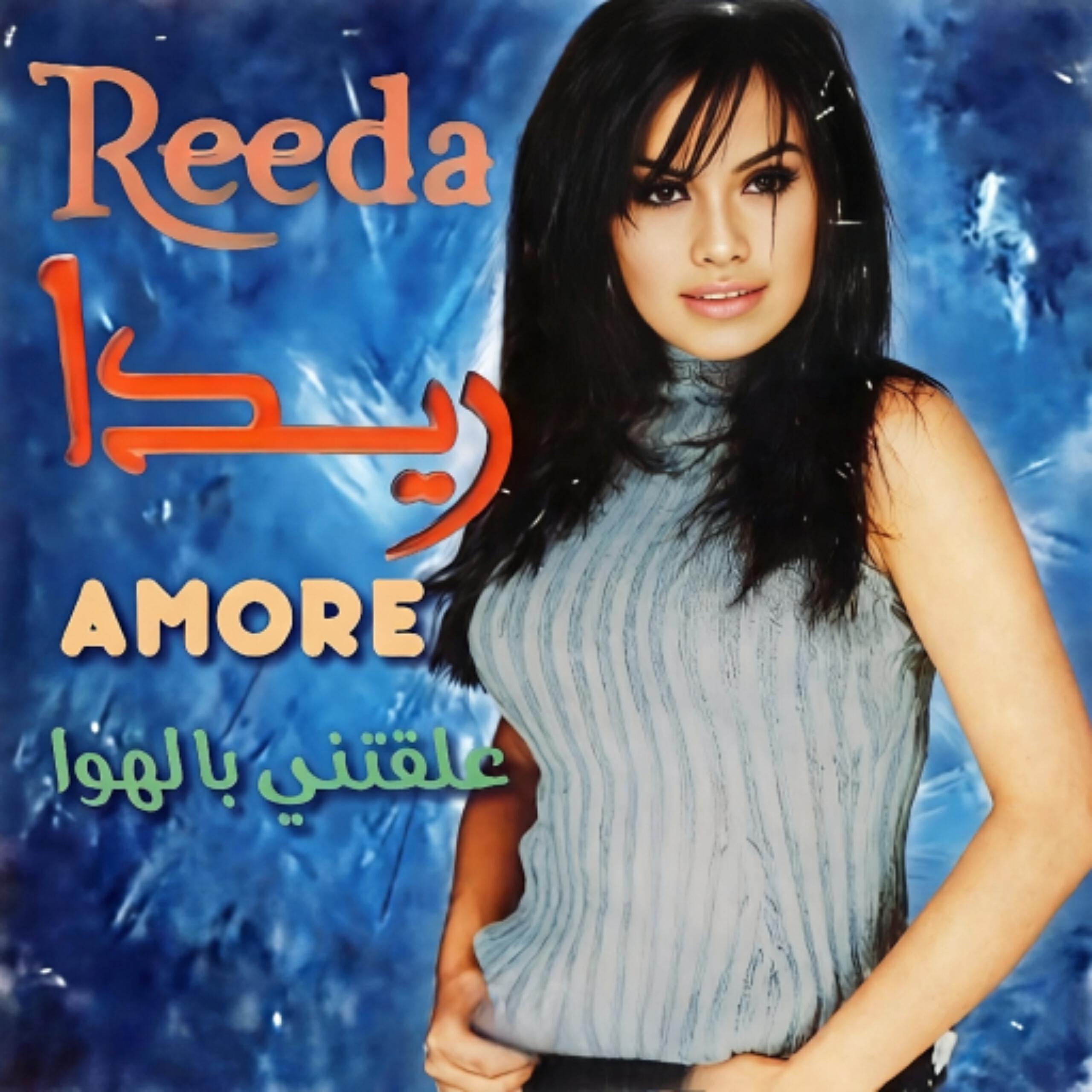 Ree.Da все песни в mp3