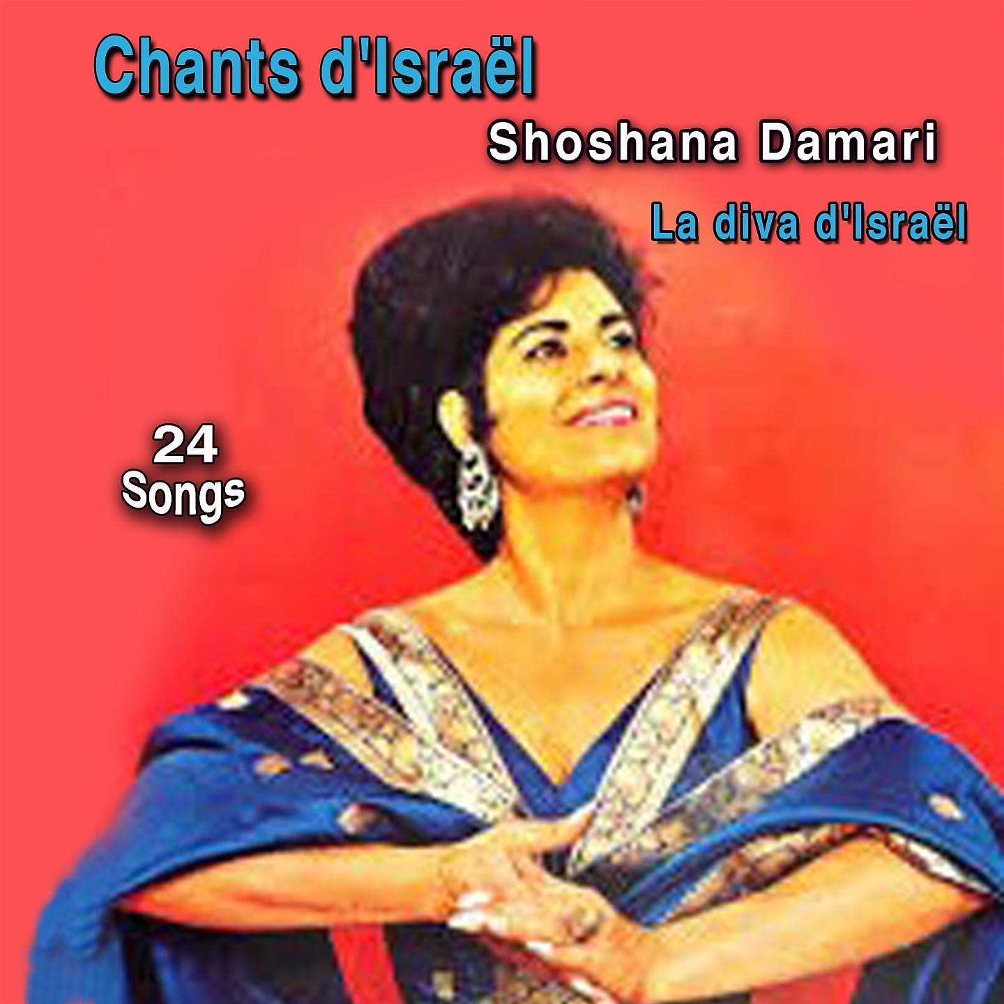 Постер альбома Chants D'Israël