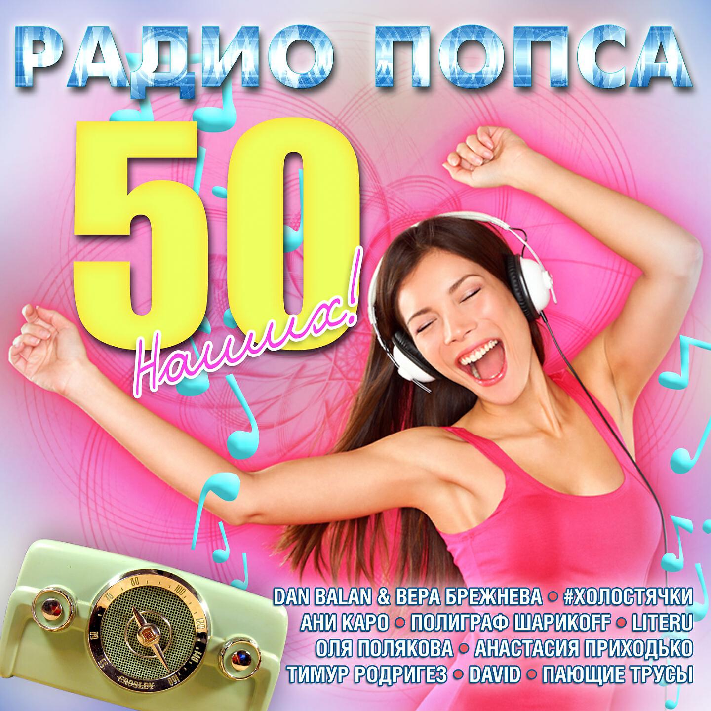 Пающие трусы - Спортивный интерес