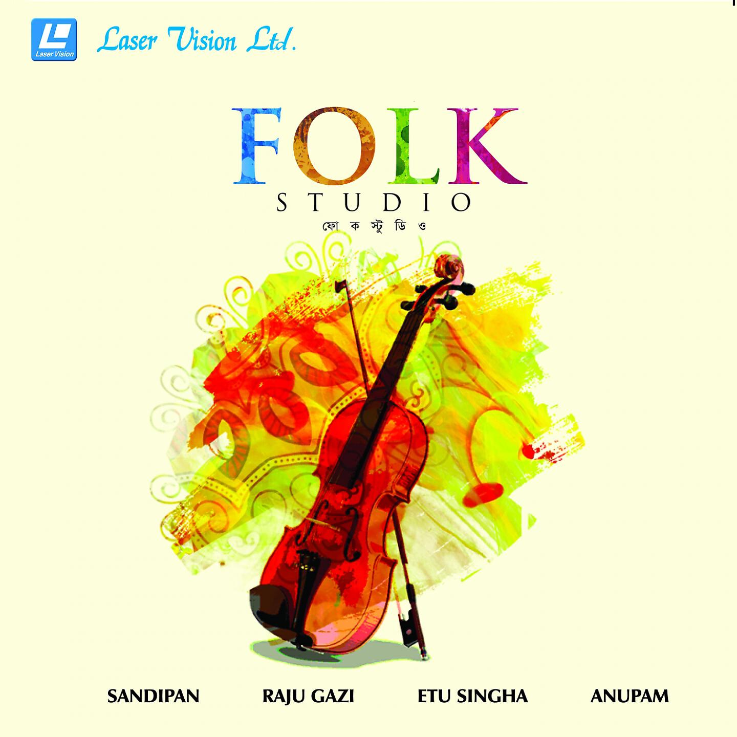 Sandipan - Morile Kandish Na Amar Day