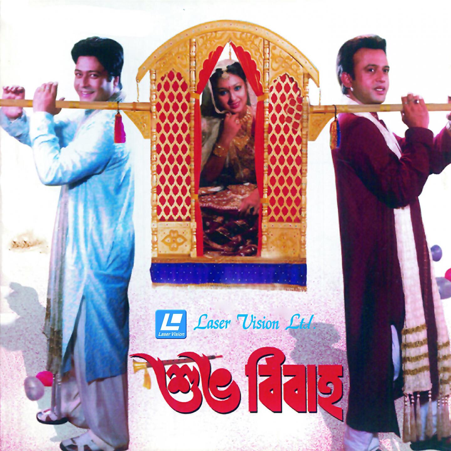 Asif, Andrew Kishore - Shuvo Bibaho