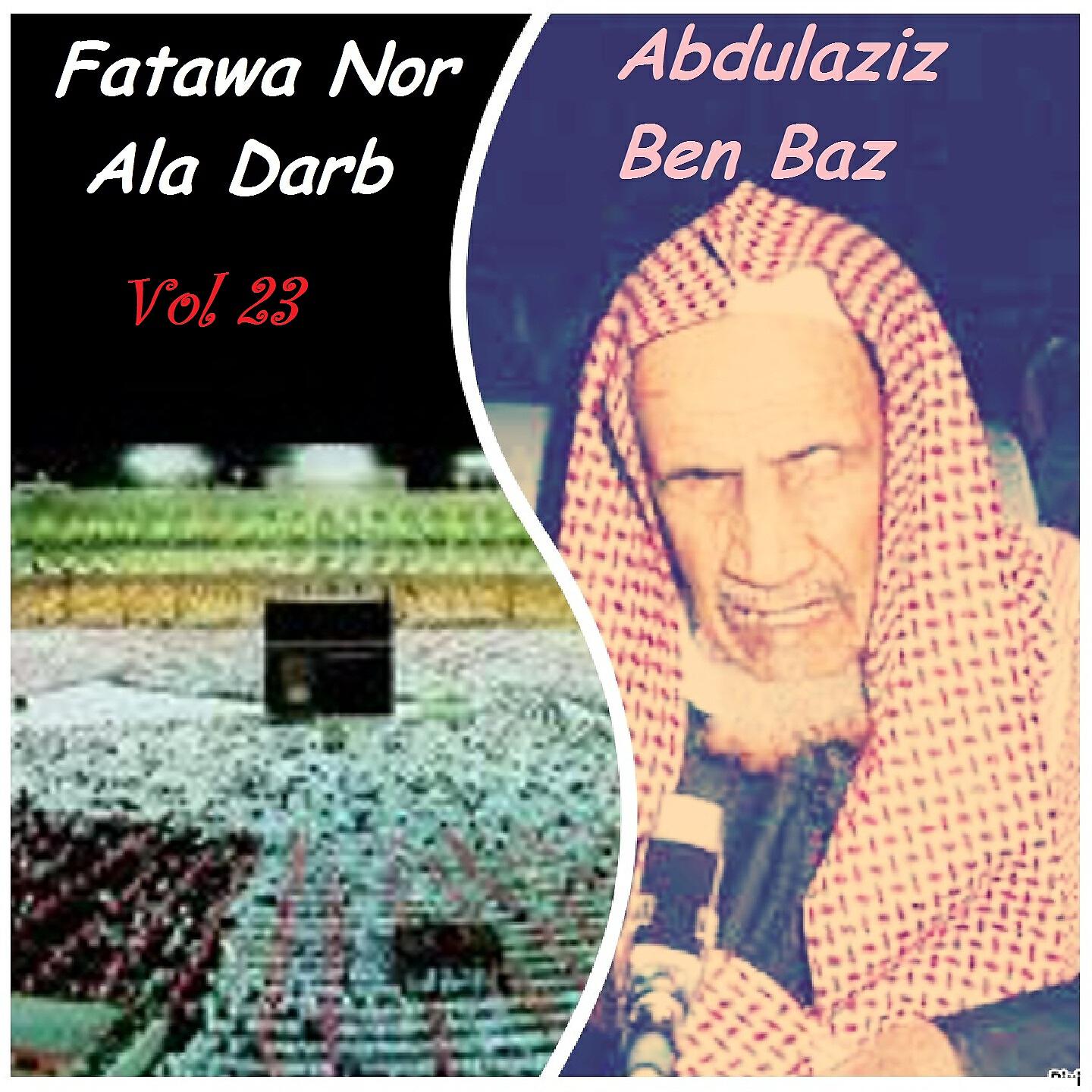 Abdulaziz Ben Baz - Fatawa Nor Ala Darb, Pt.7