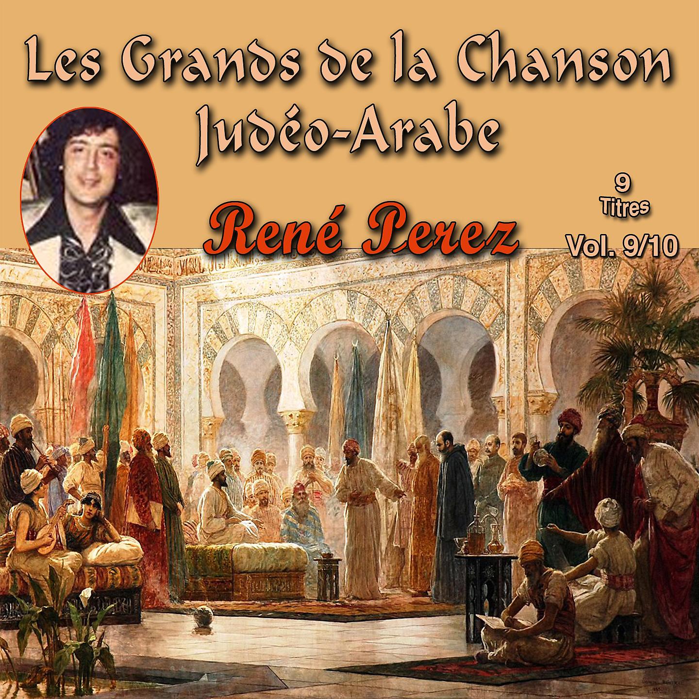 Постер альбома Les grands de la chanson Judéo-Arabe, Vol. 09