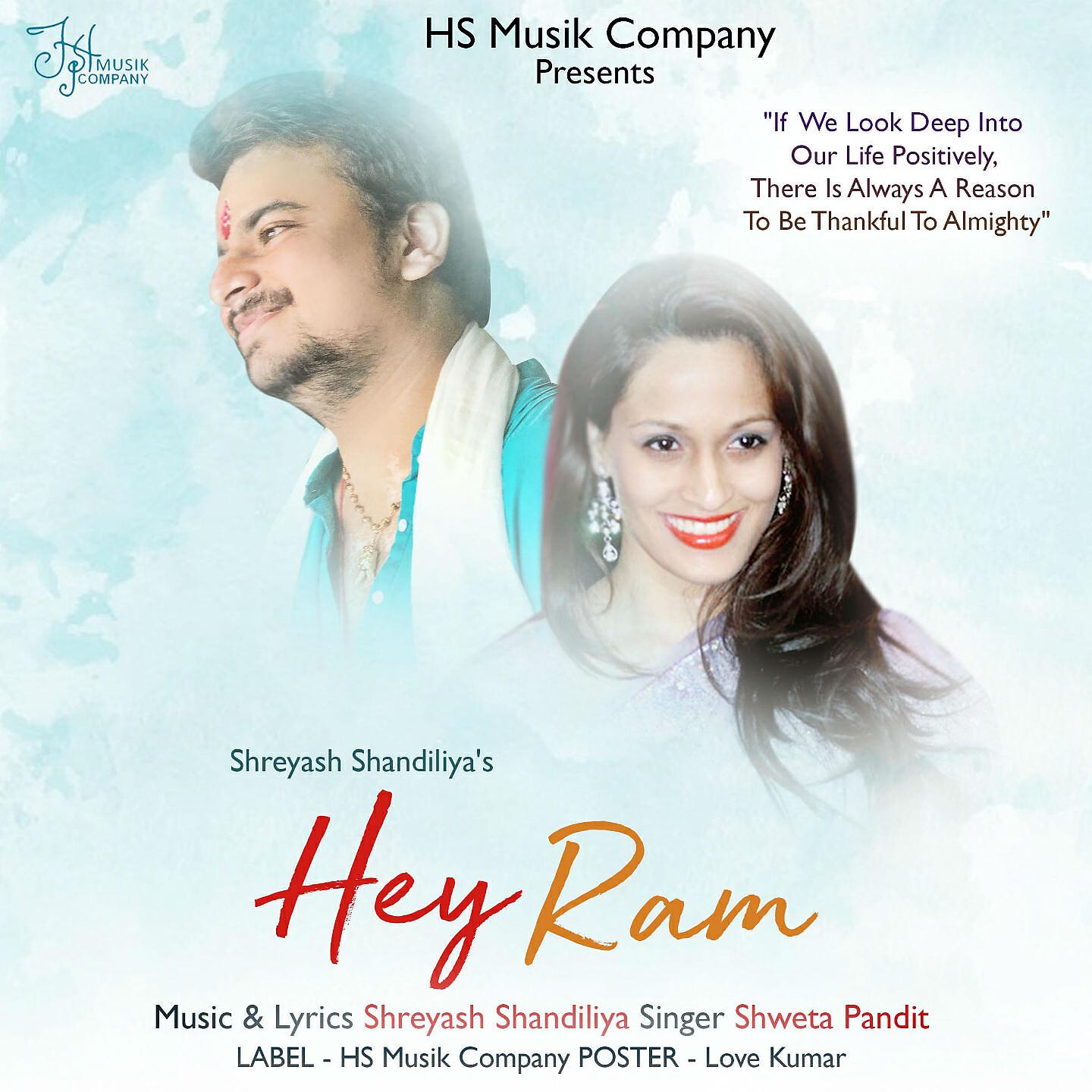 Shweta Pandit - Hey Ram (Female Version)