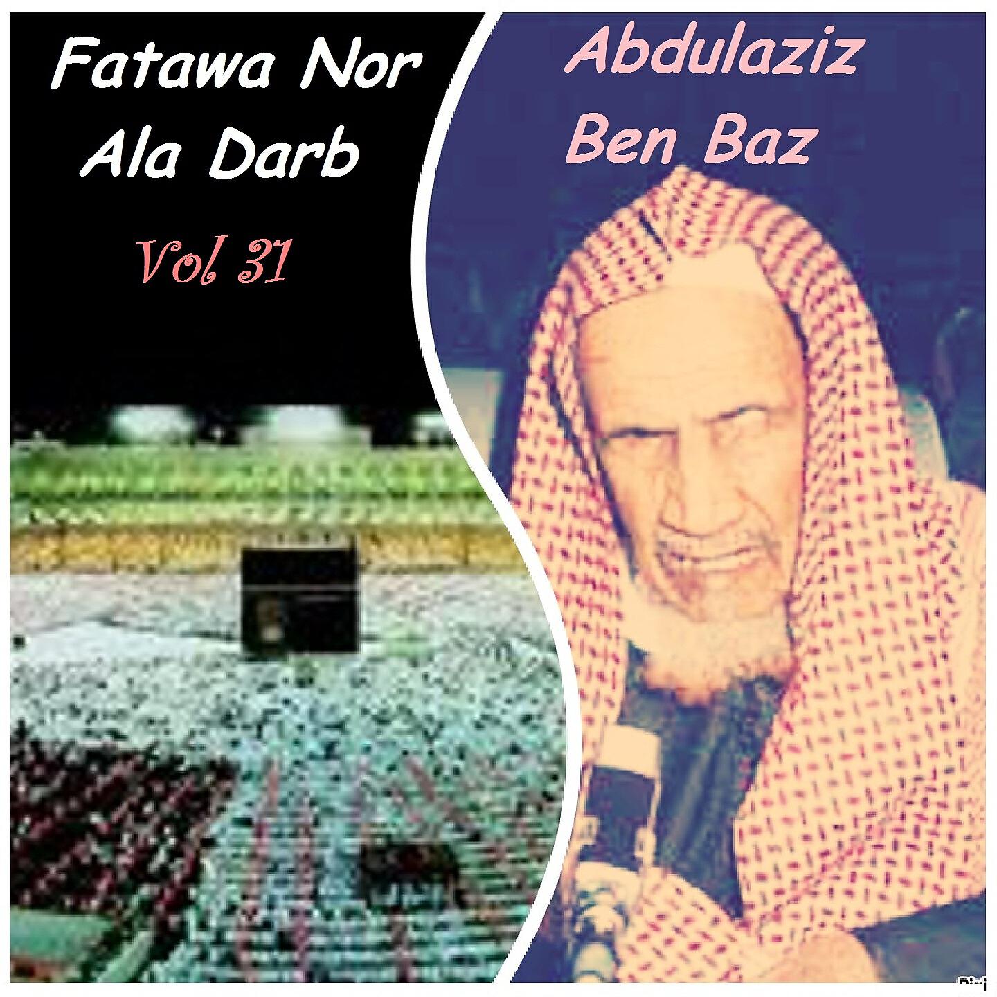 Abdulaziz Ben Baz - Fatawa Nor Ala Darb, Pt.3