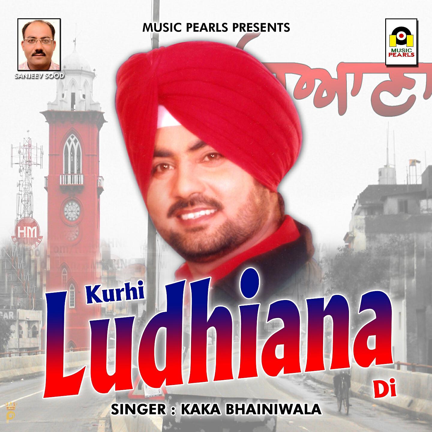 Kaka Bhainiwala - Kurhi Ludhiana Di
