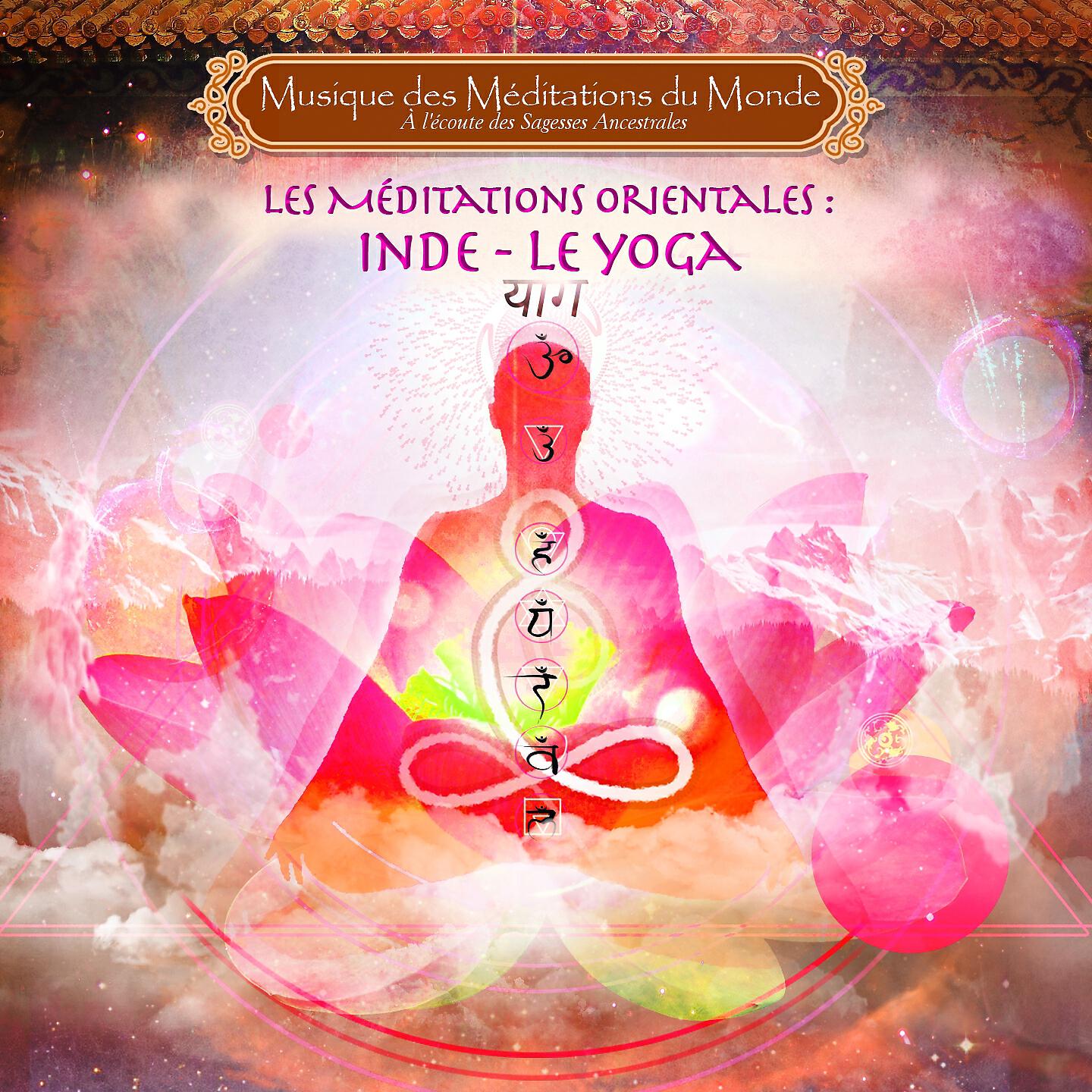Natobi & Wa kan - Meditative Mood