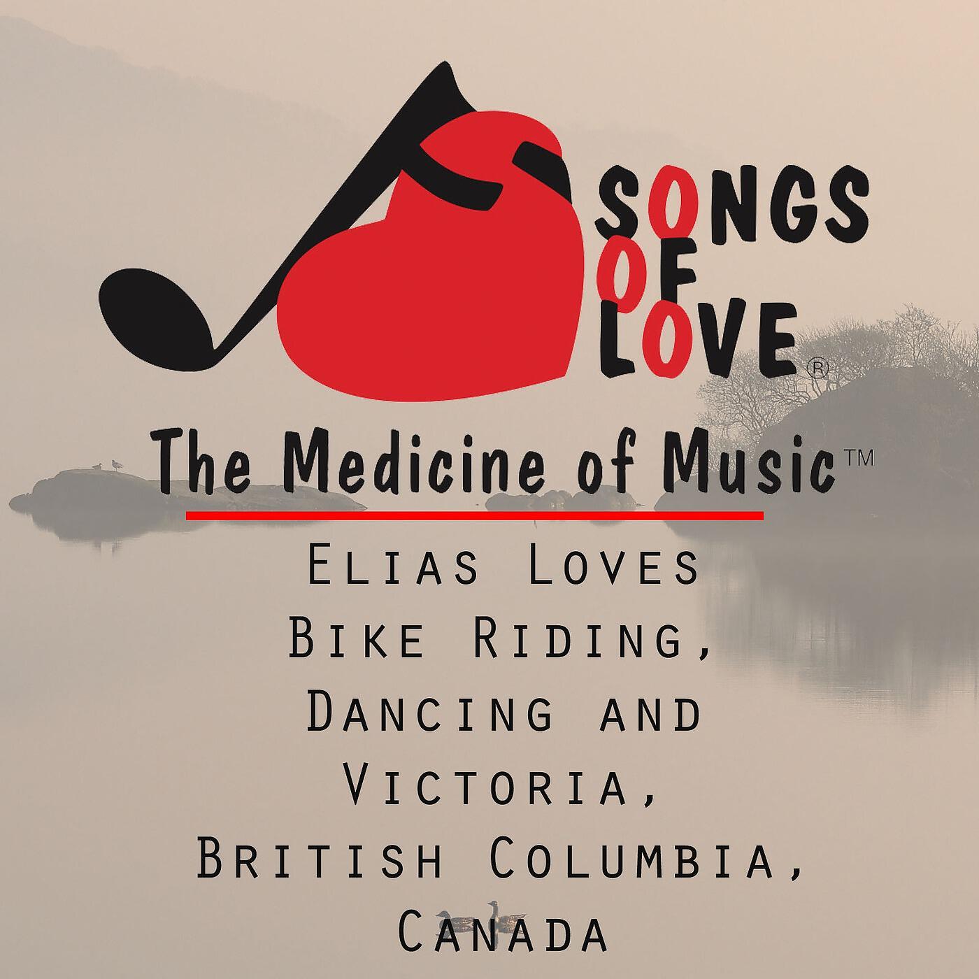 C. Allocco - Elias Loves Bike Riding, Dancing and Victoria, British Columbia, Canada