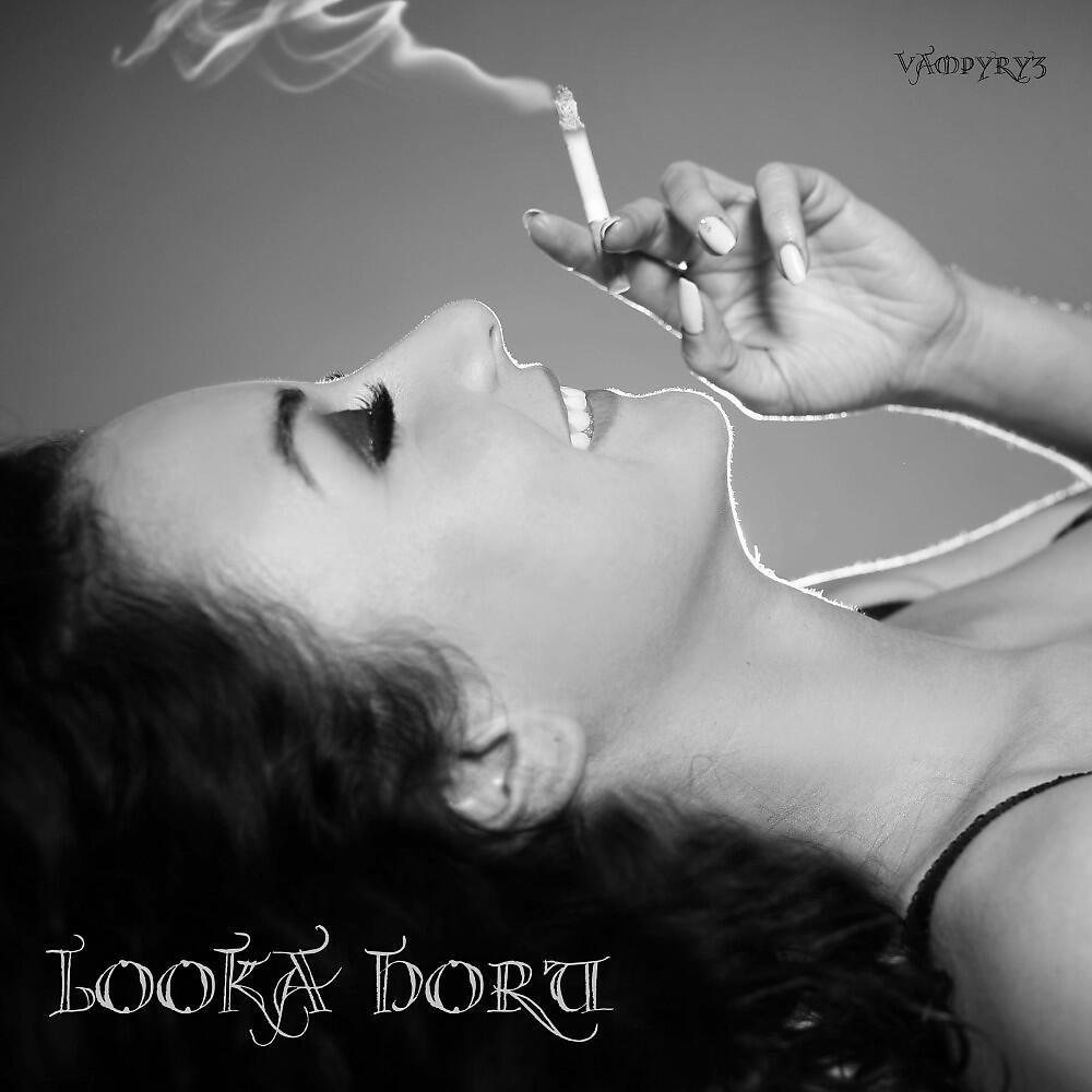 Vampyryz - Looka Horu