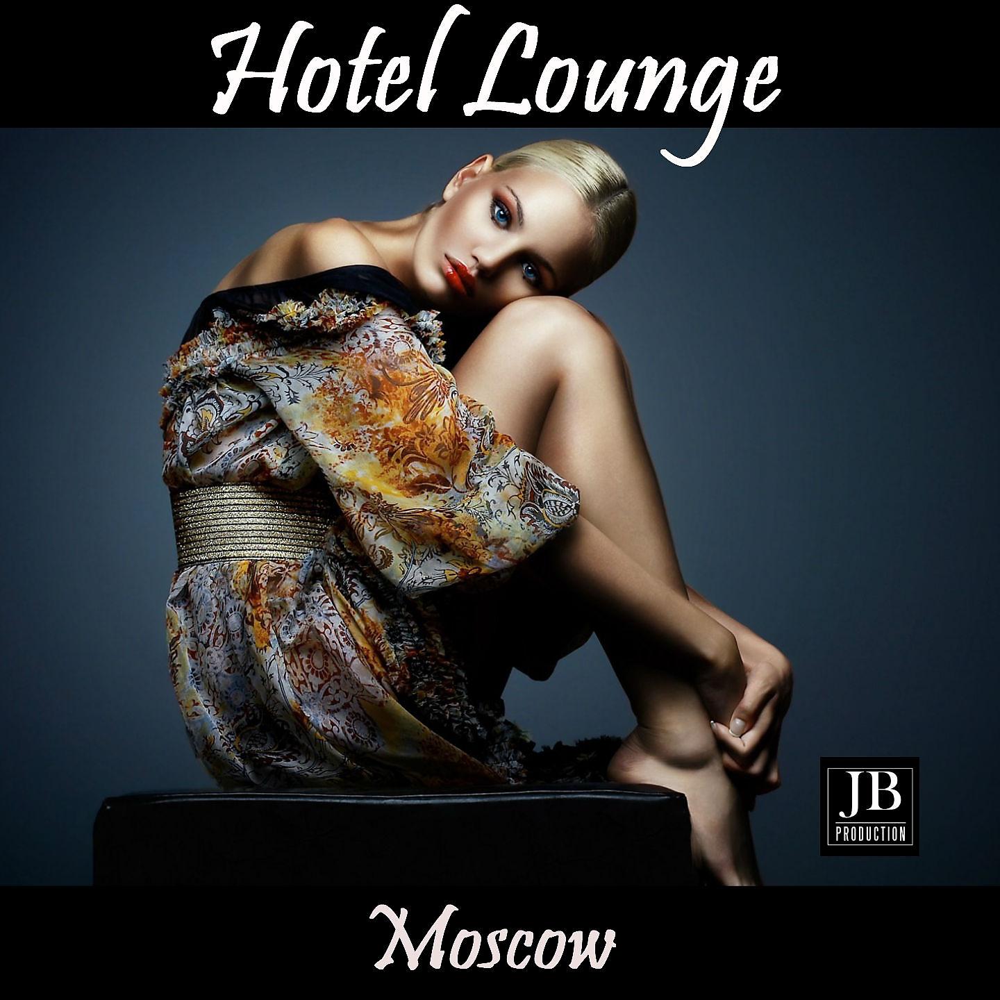 Постер альбома Hotel Lounge Moskow