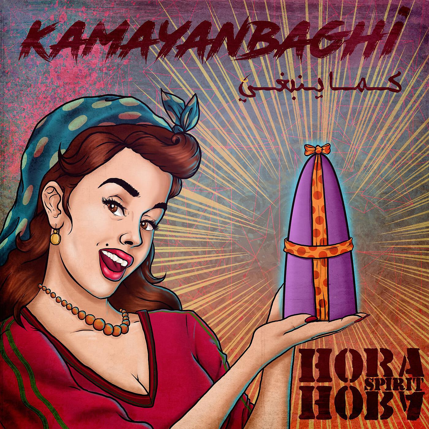 Hoba Hoba Spirit - Moulay Tahar