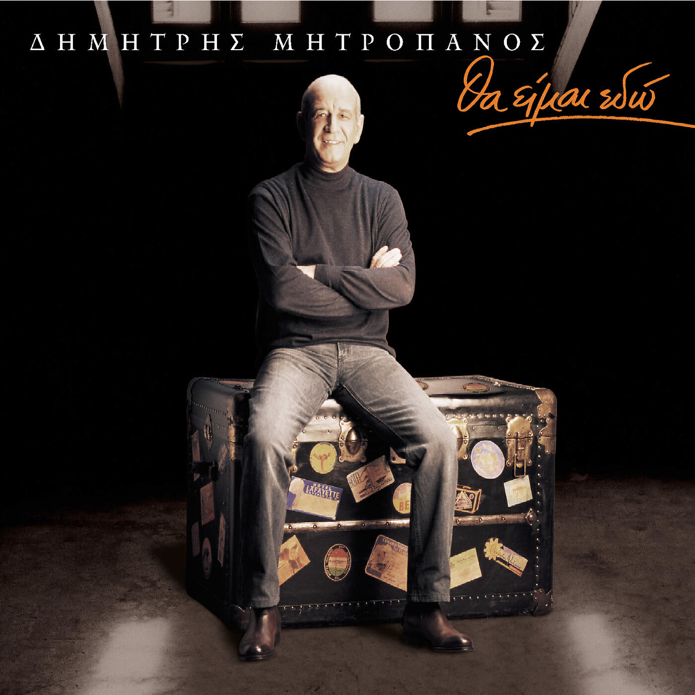 Dimitris Mitropanos - Tha Ime Edo