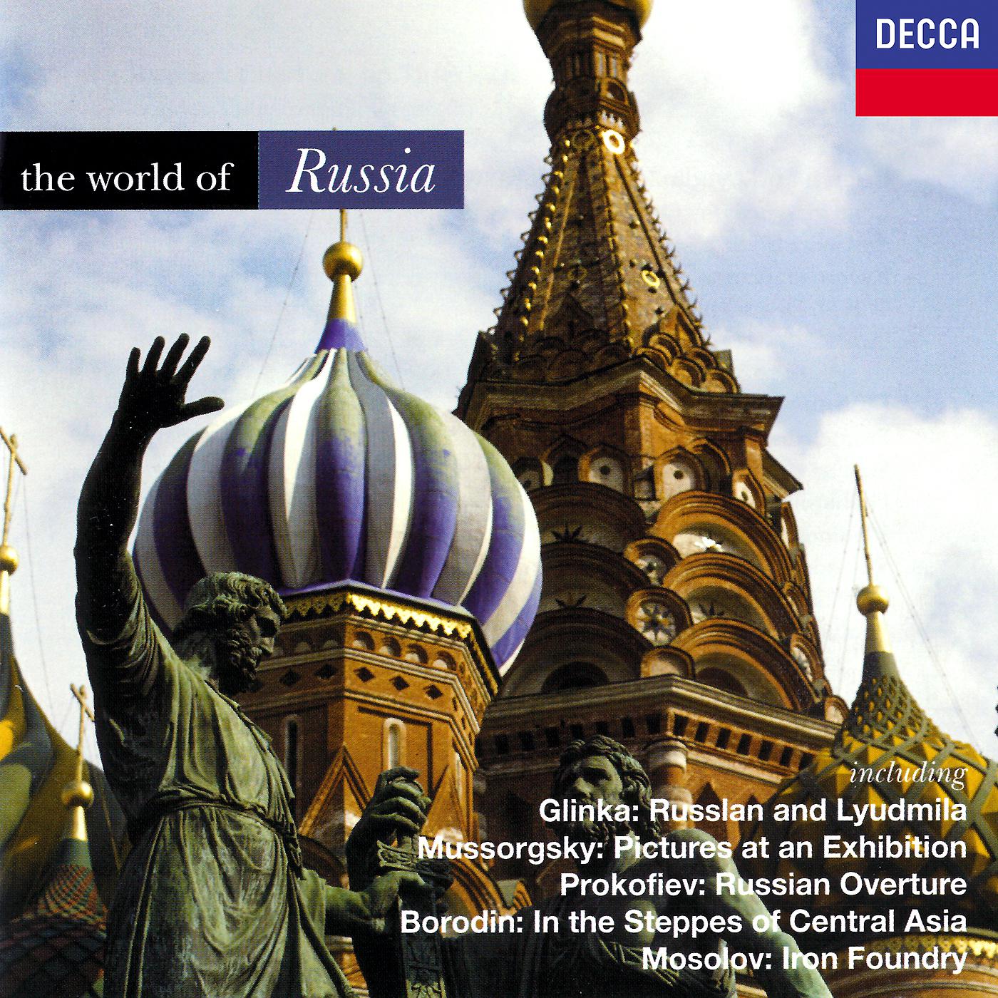 Постер альбома The World of Russia