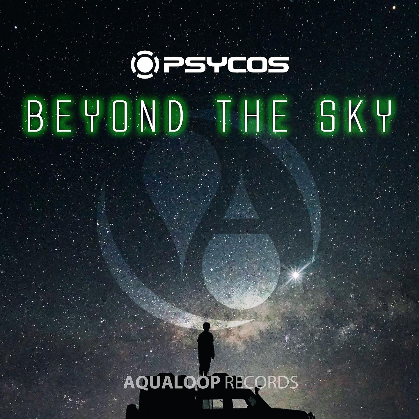 Psycos - The Excursion