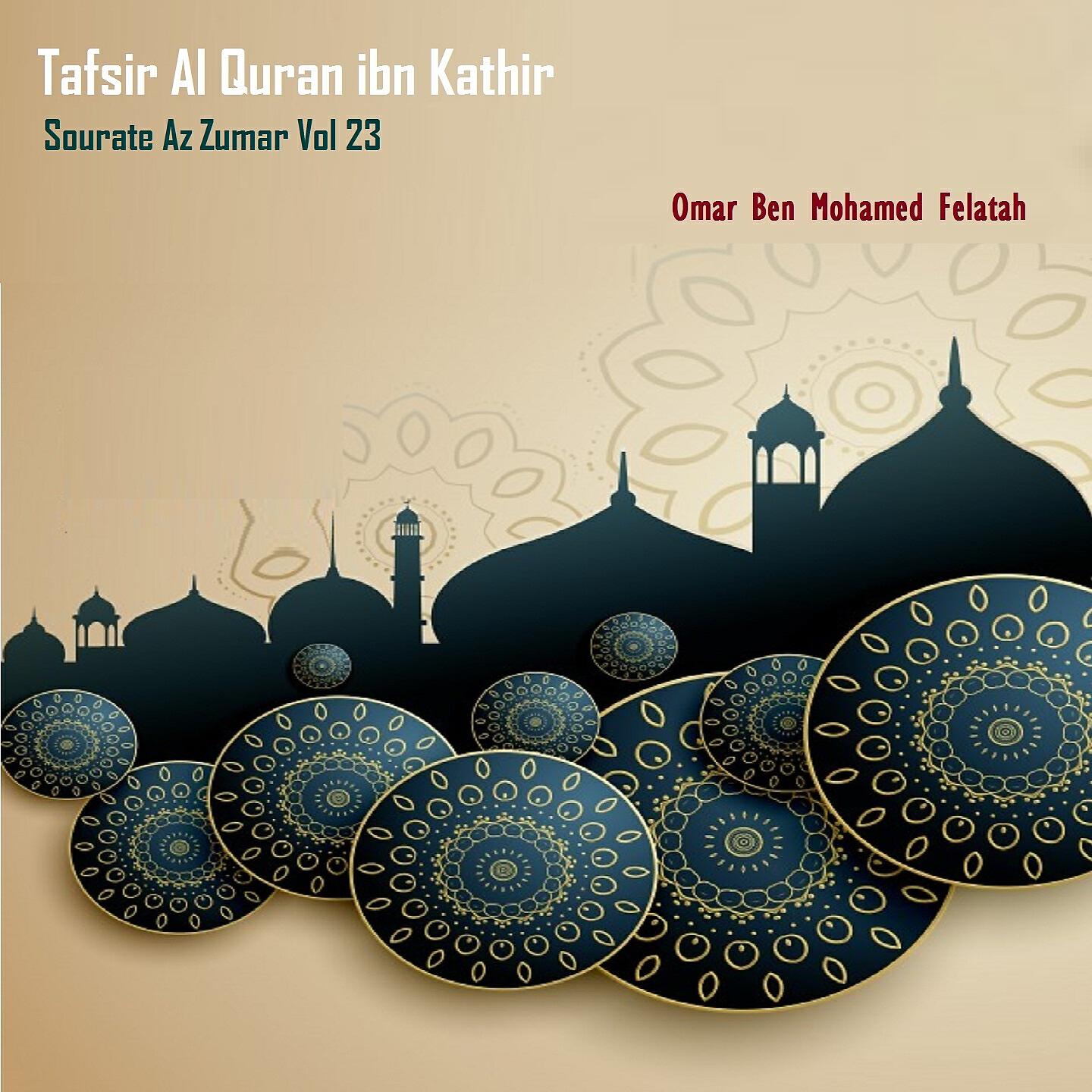 Omar Ben Mohamed Felatah - Tafsir Al Quran ibn Kathir - Sourate Az Zumar, Pt.3