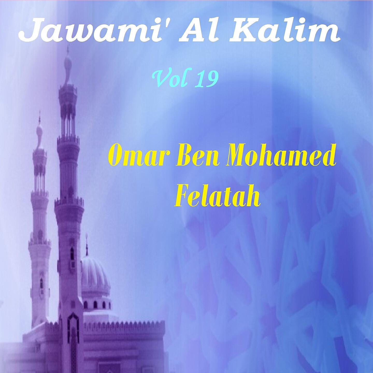 Omar Ben Mohamed Felatah - Jawami' Al Kalim, Pt.4