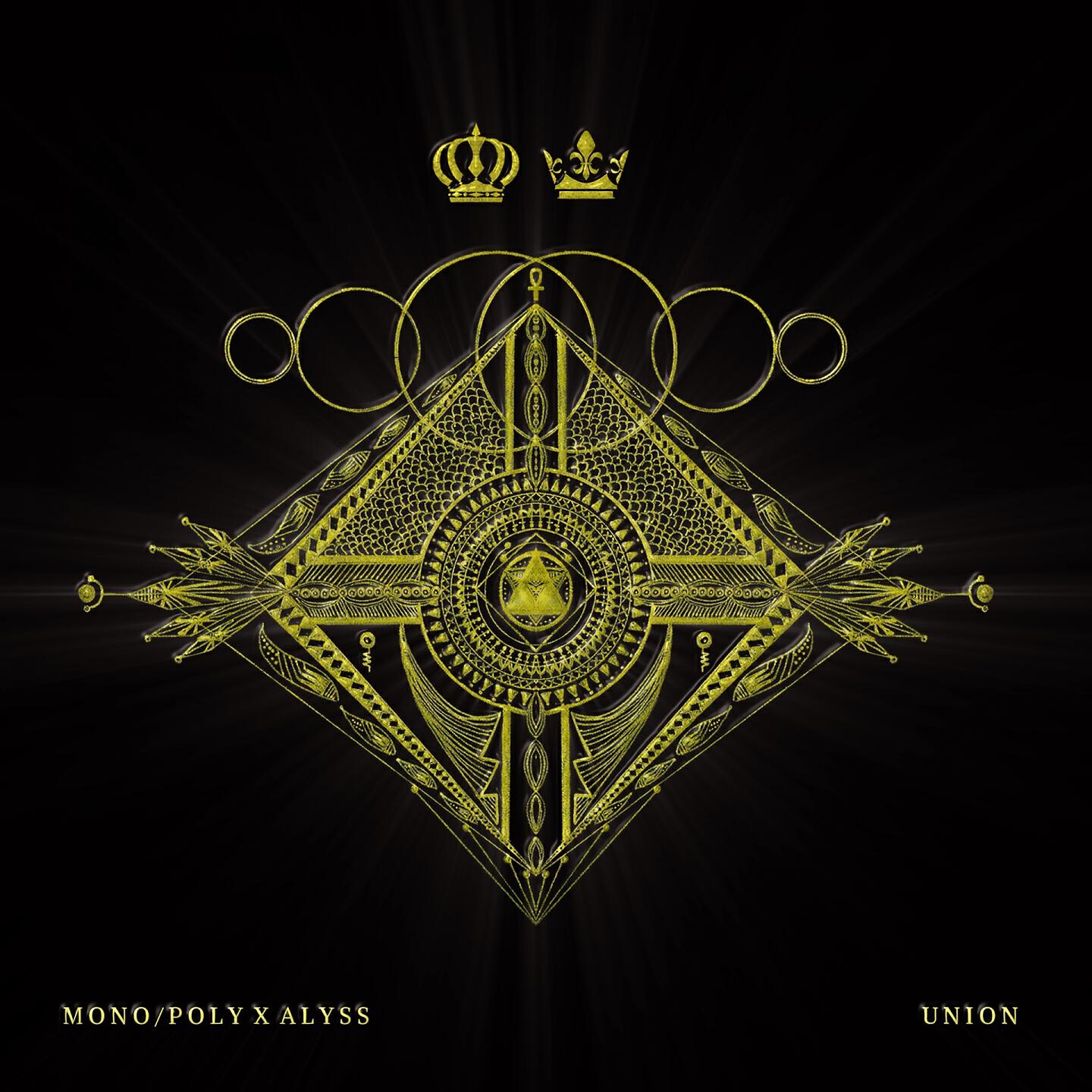 Mono/Poly - Footprints