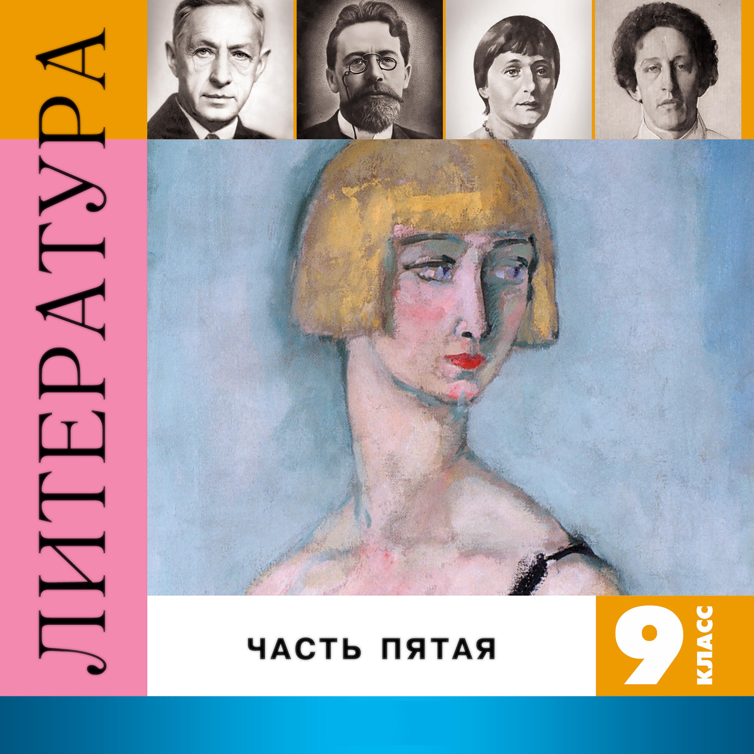 Лень читать - Когда я ночью жду её прихода... (Ахматова А.А.)