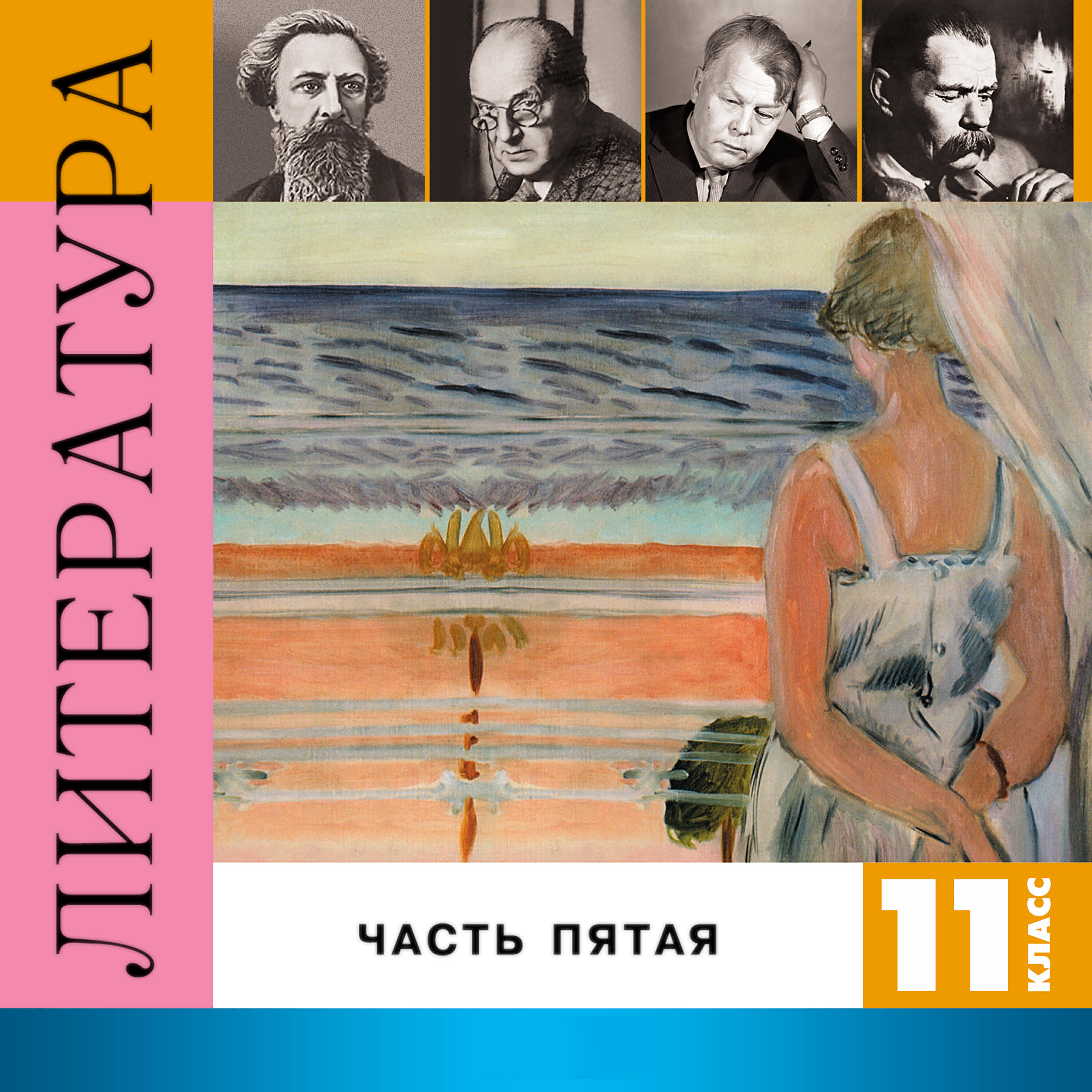 Лень читать - Другие берега (Набоков В.В.) [2-й Фрагмент]