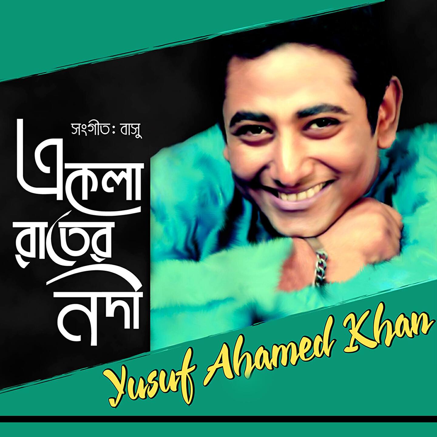 Yusuf Ahamed Khan - Tomar Kazol Tana Chock
