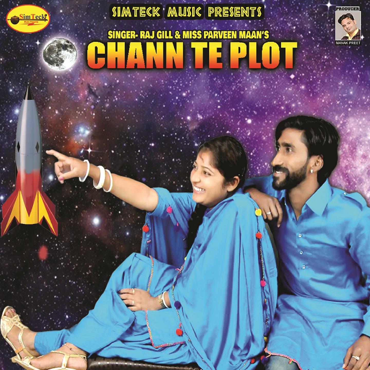 Постер альбома Chann Te Plot