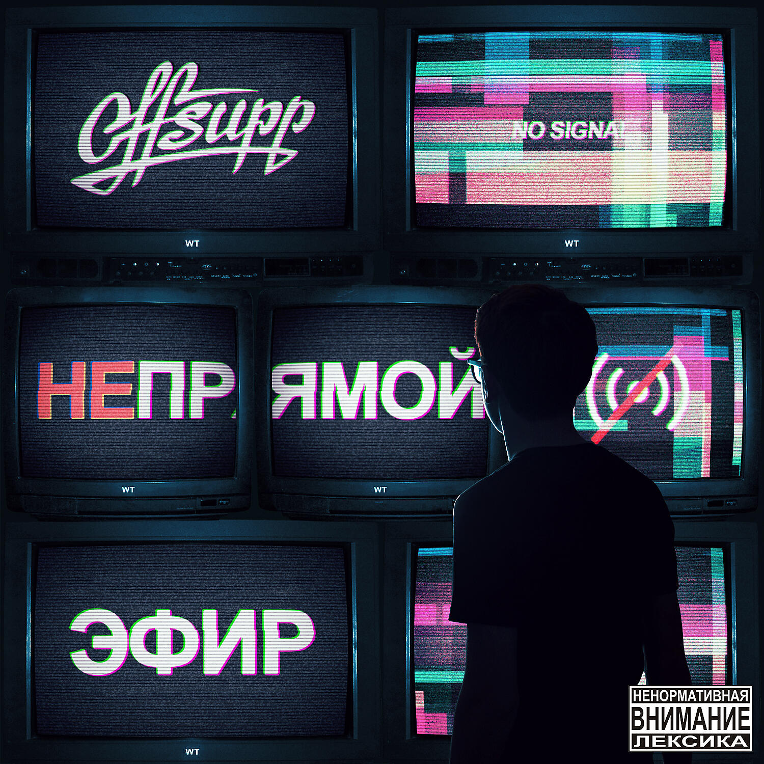 Offsupp - Взять и забрать всё