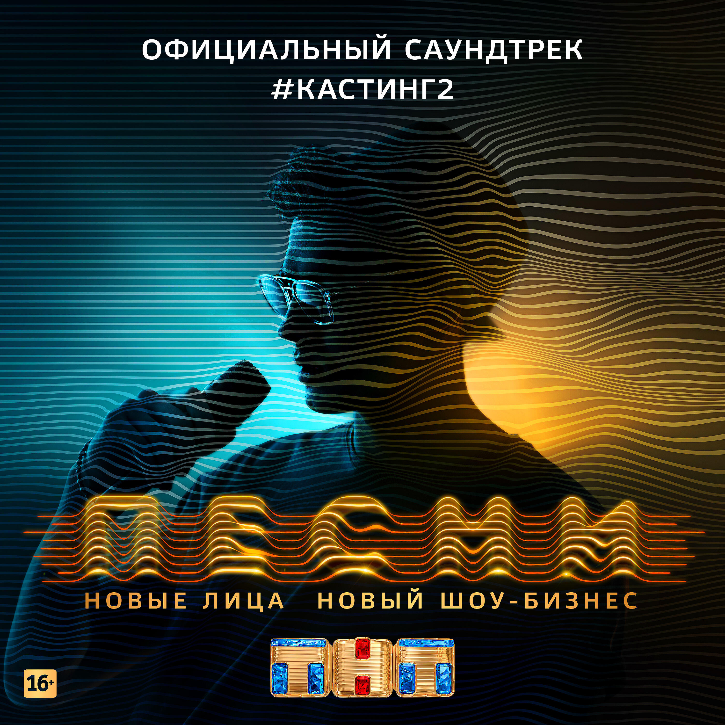 Оля Кекс - Не везёт