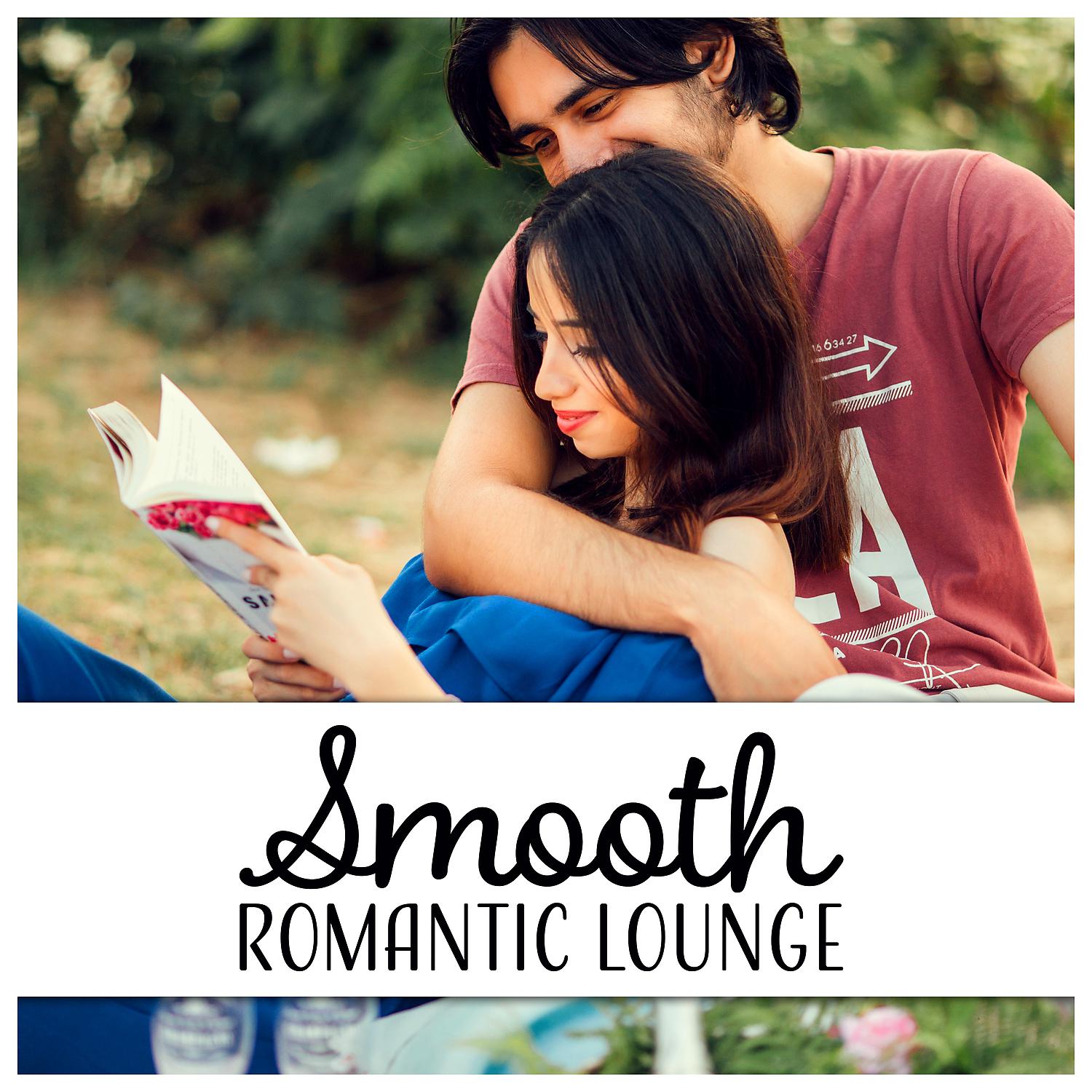 Постер альбома Smooth Romantic Lounge: Lovely Jazz, Slow & Relaxing, Background Music for Couples, Night Date, Essence of Love