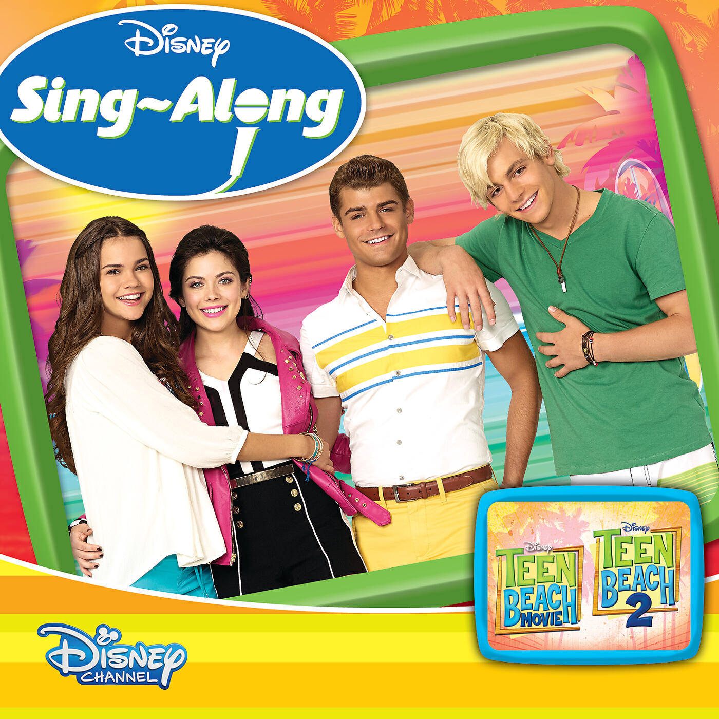 Teen Beach 2 Karaoke - Best Summer Ever (Instrumental)