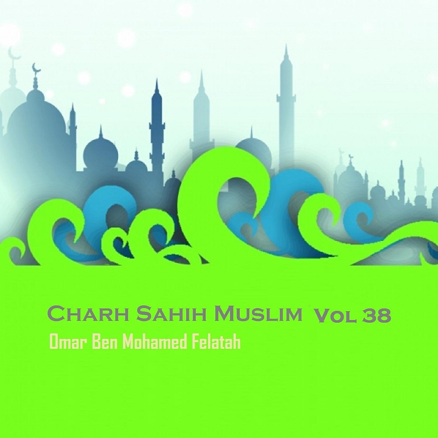 Omar Ben Mohamed Felatah - Charh Sahih Muslim, Pt.13