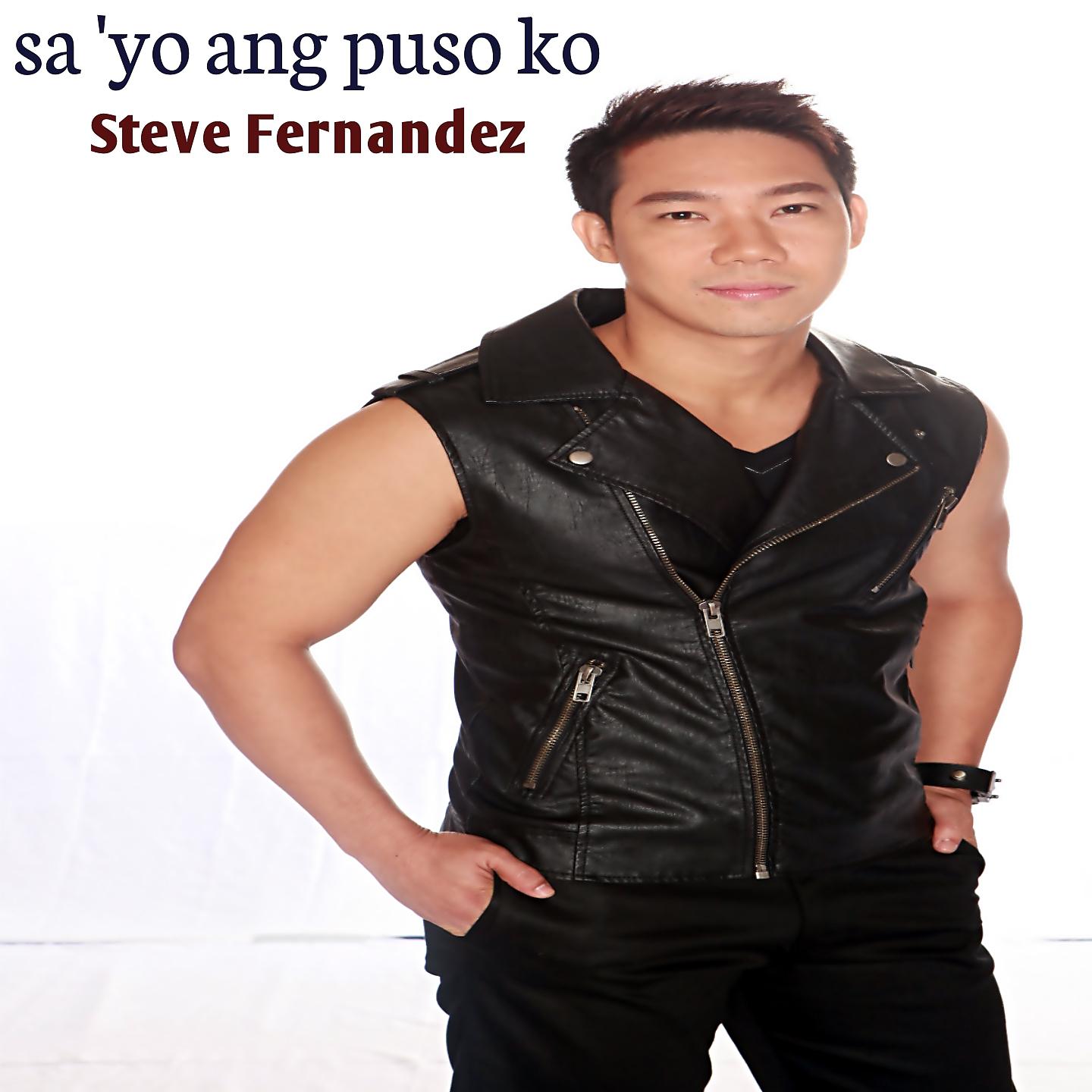 Постер альбома Sa 'yo ang Puso ko
