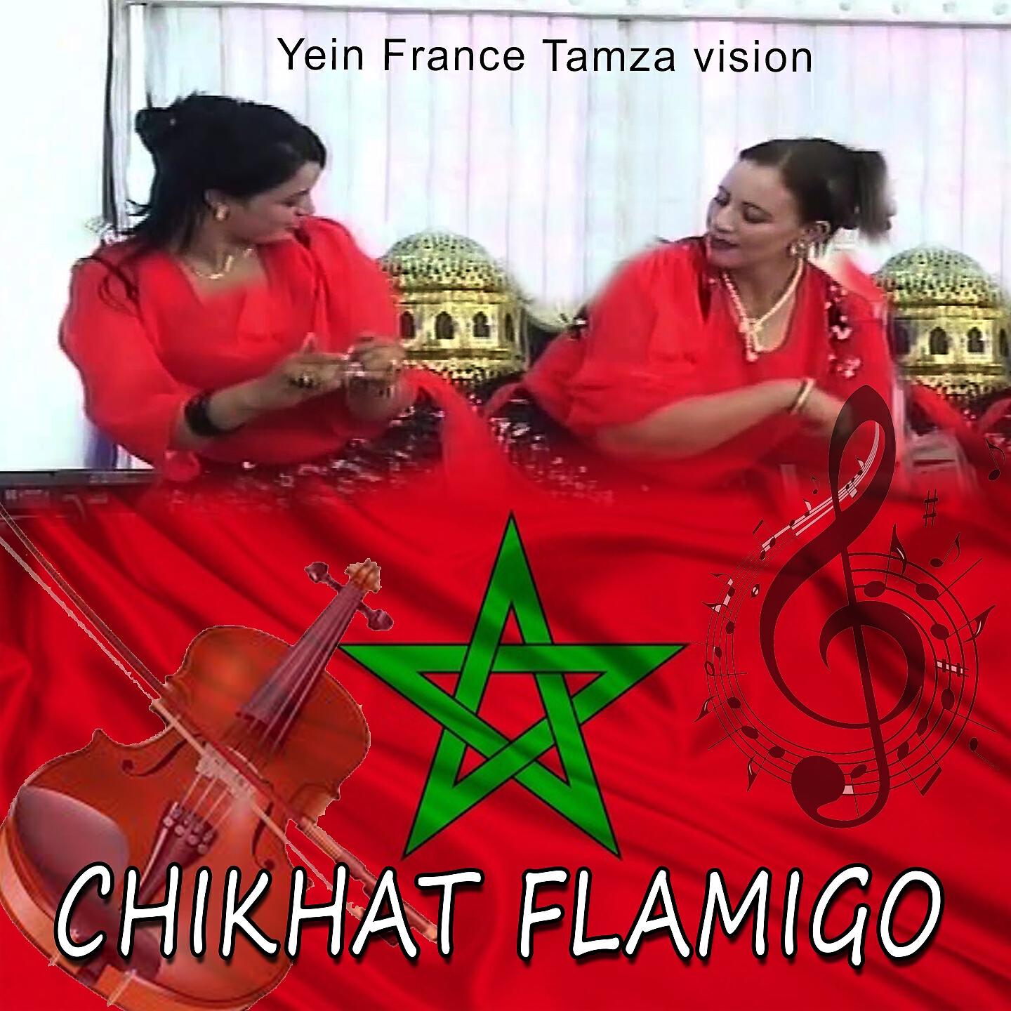 Chikhat Flamingo - Labas Awddi