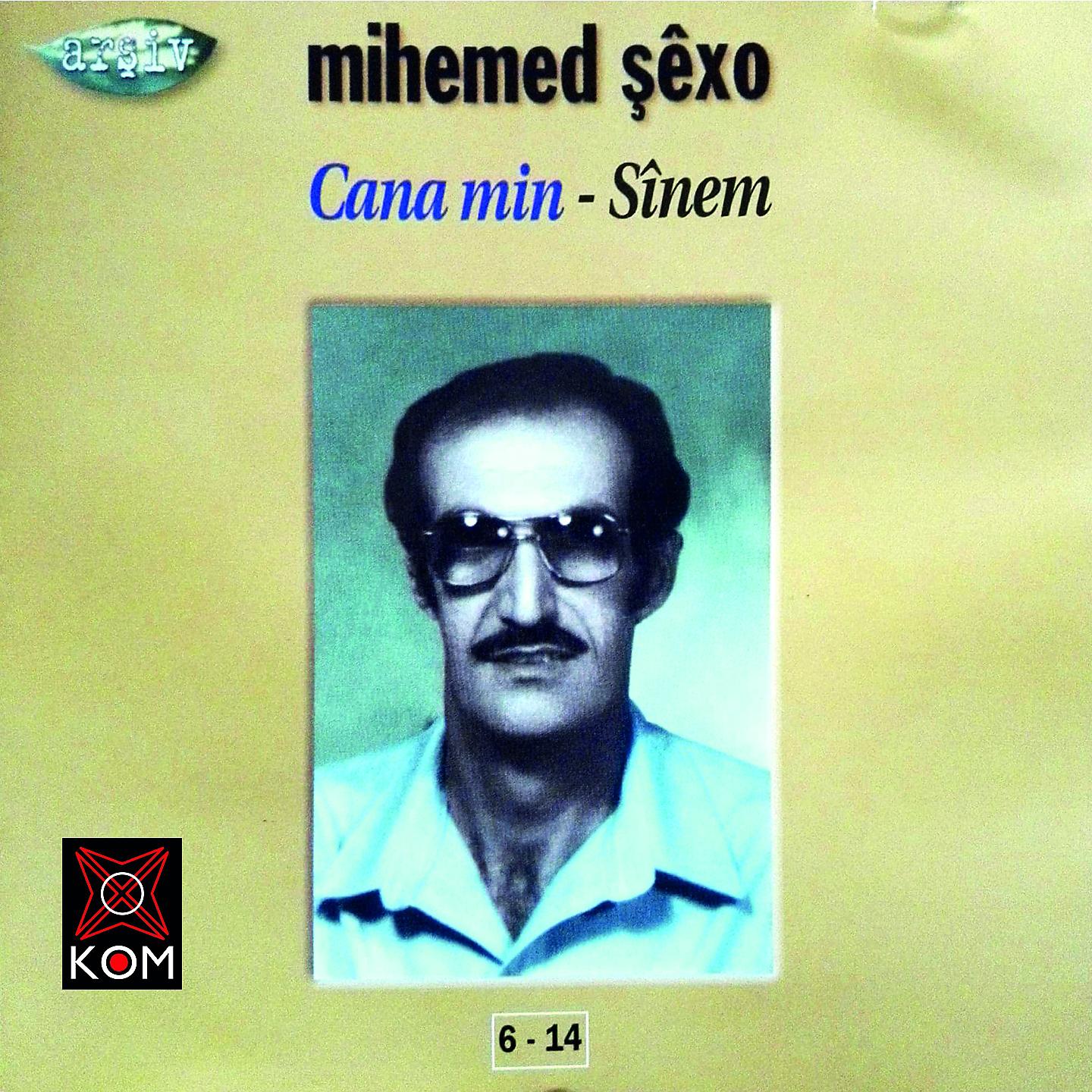 Постер альбома Cana Min - Sînem