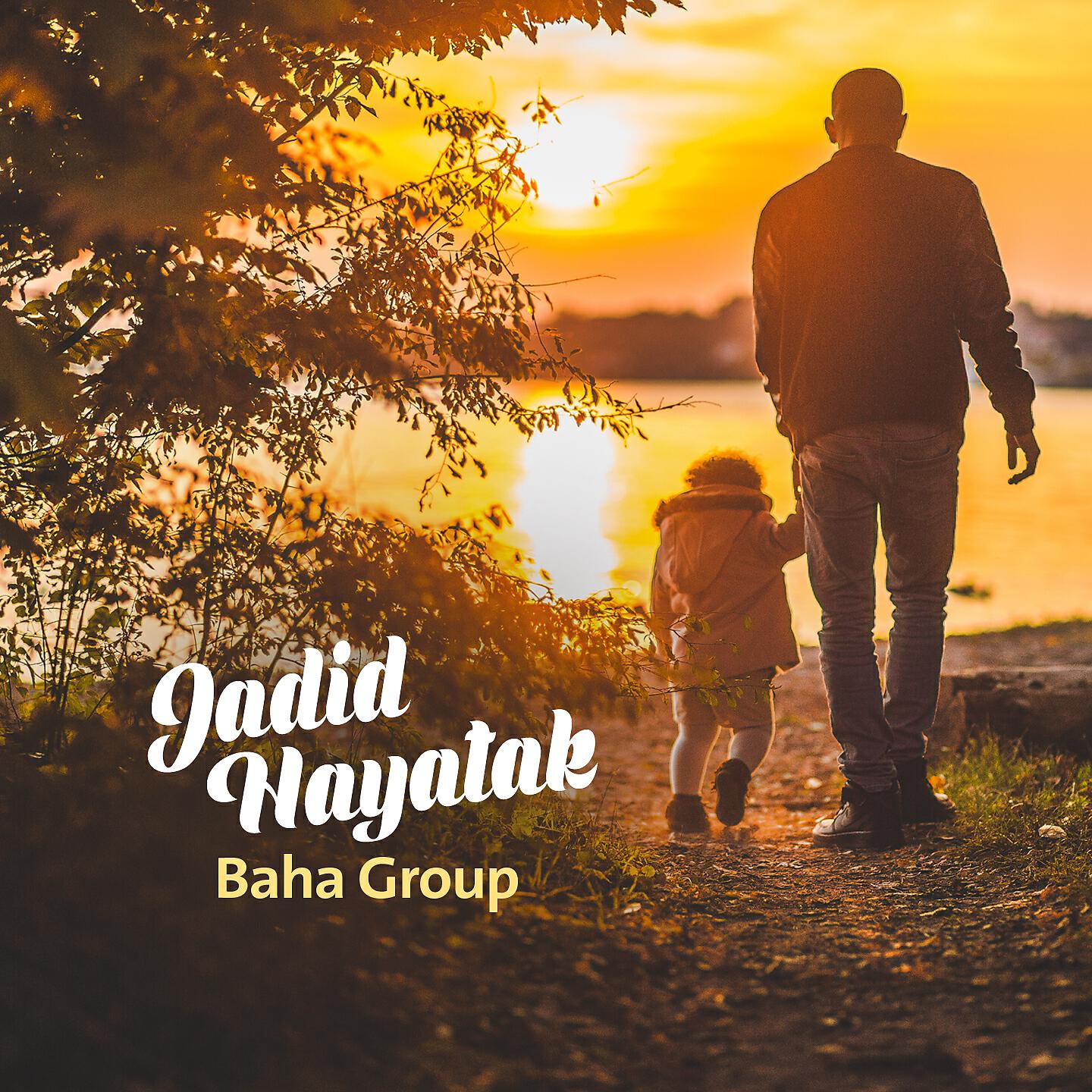 Baha Group - Mowal Allah