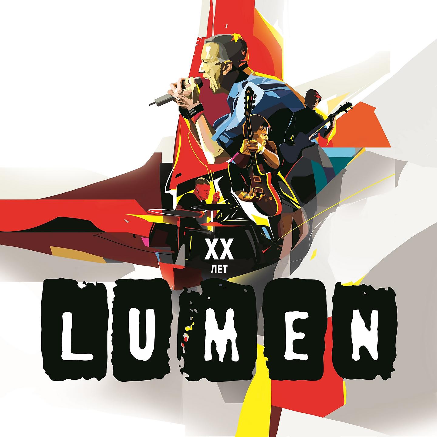 LUMEN - Волкодав