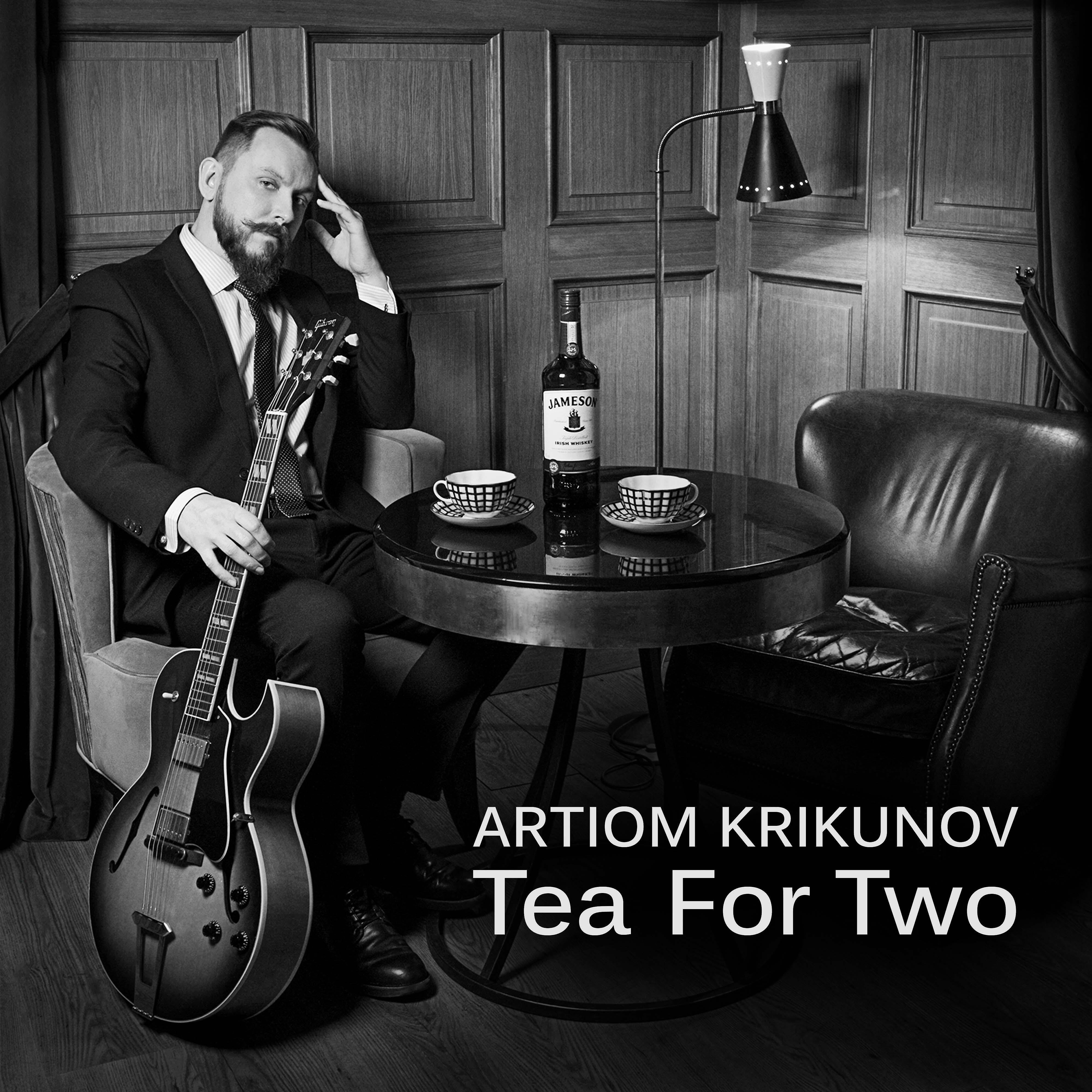 Artiom Krikunov - Pent Up House