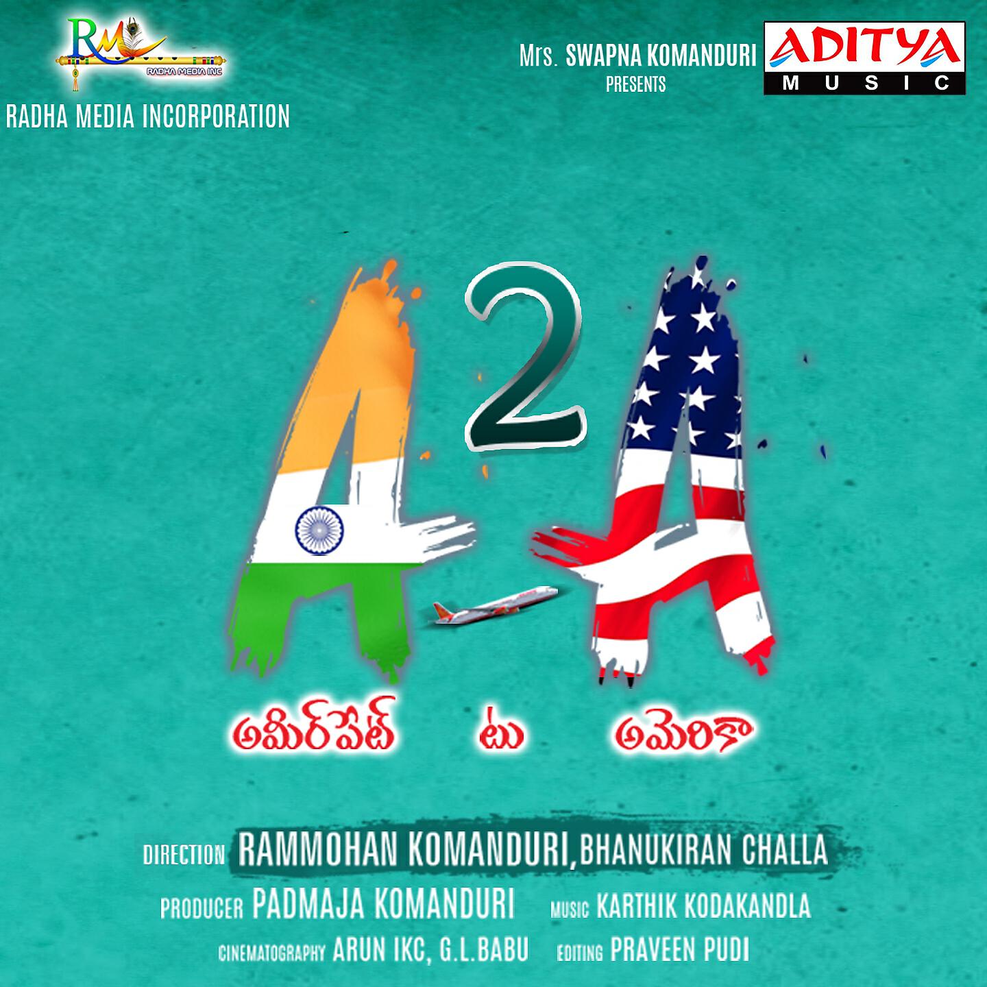 Karthik Kodakandla - Bhaaja Bajantreela (From 