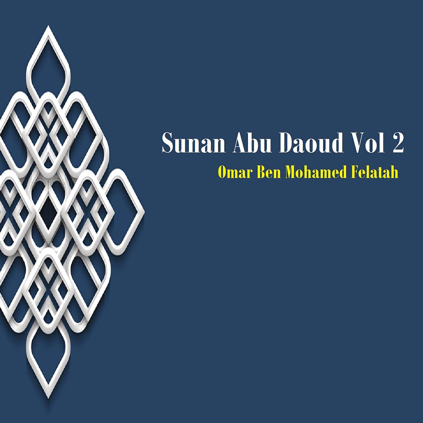 Omar Ben Mohamed Felatah - Sunan Abu Daoud, Pt.11