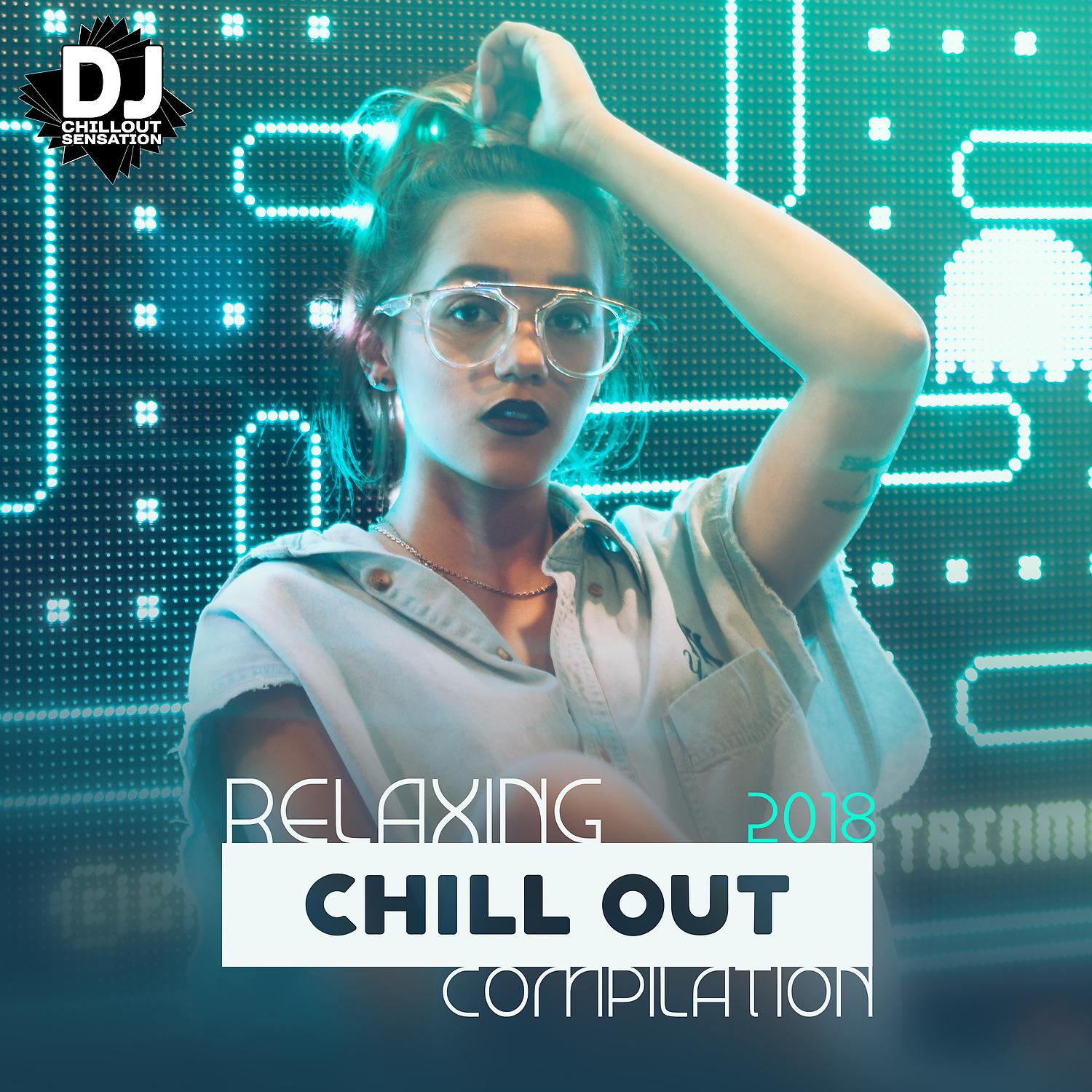 Постер альбома Relaxing Chill Out Compilation: 2018 Ibiza Lounge, Bora Bora Ambient Poolside Bar, Electronic Dance Party del Mar Mix