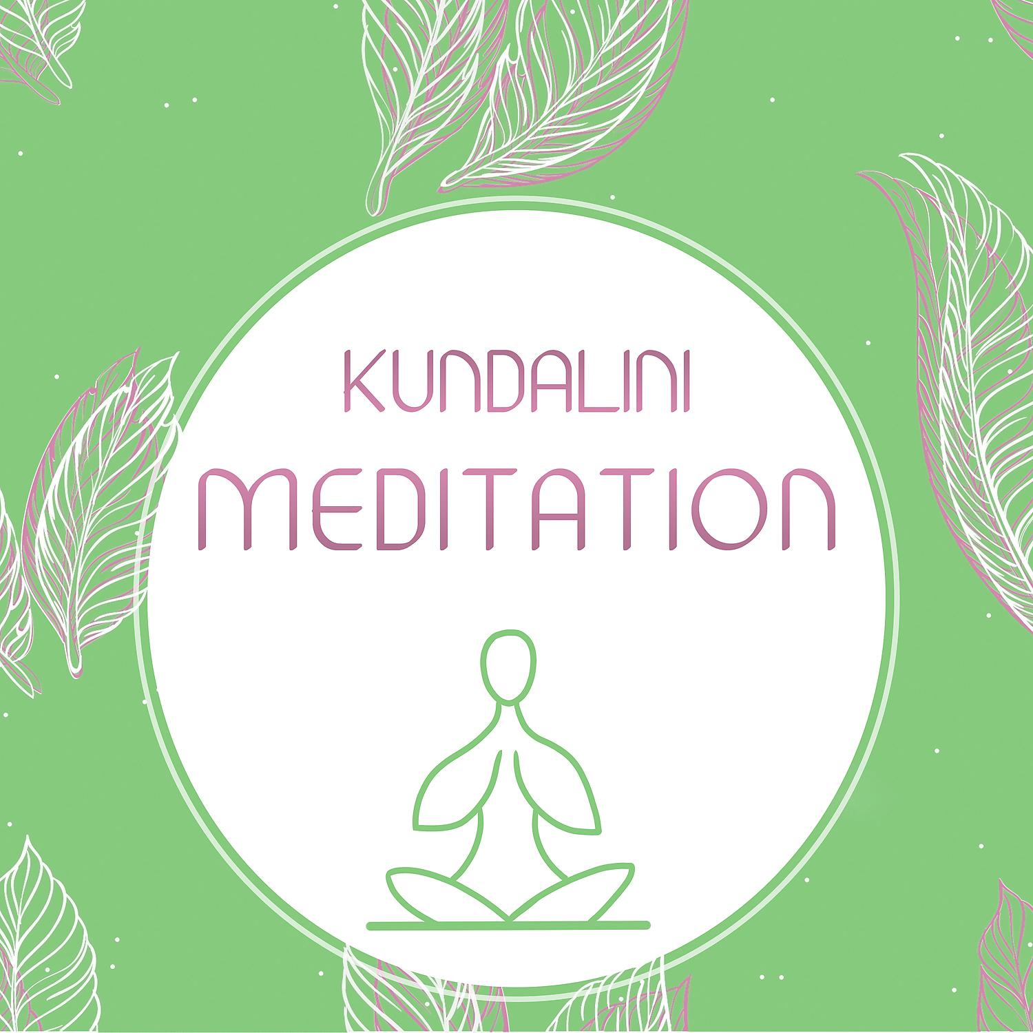 Постер альбома Kundalini Meditation – Yoga Poses, Calm Music for Relaxation, Chakra Healing, Ambient Nature Sounds, Deep Meditation
