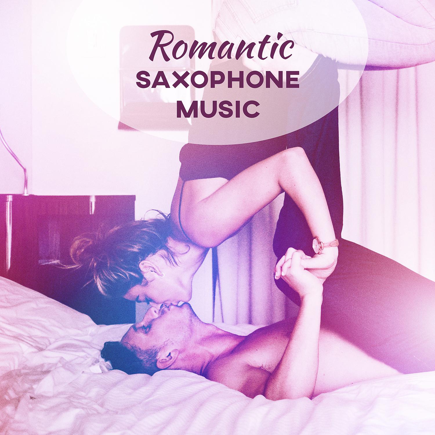 Постер альбома Romantic Saxophone Music – Erotic Music for Making Love, Jazz at Night, Sexual Jazz Lounge, Sexy Sax
