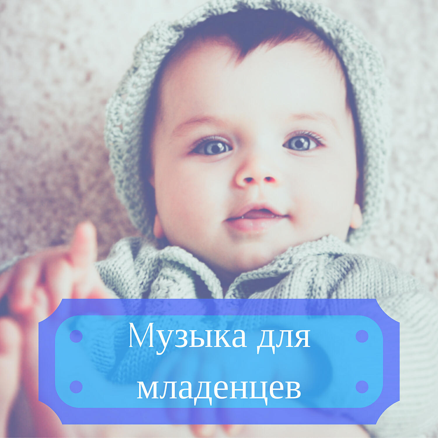Настя Крутой - Mузыка для отдыха